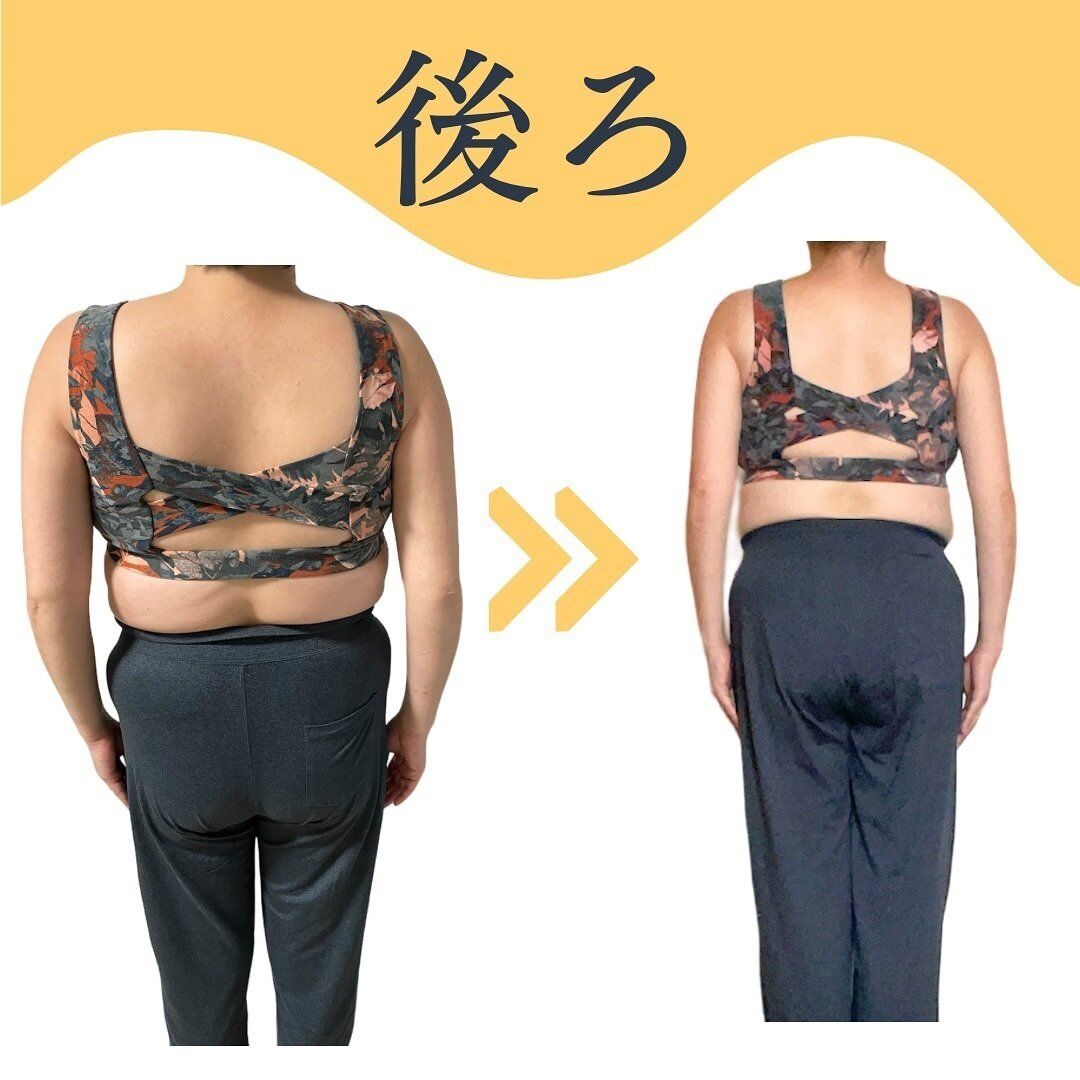 そして後ろから