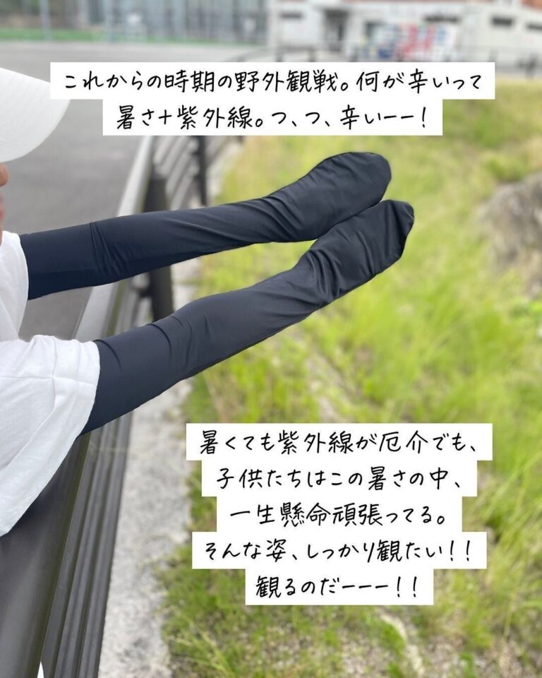 たったの780円!?【ワークマン】「最高なアイテム」指先までおおえるアームカバーがスゴい