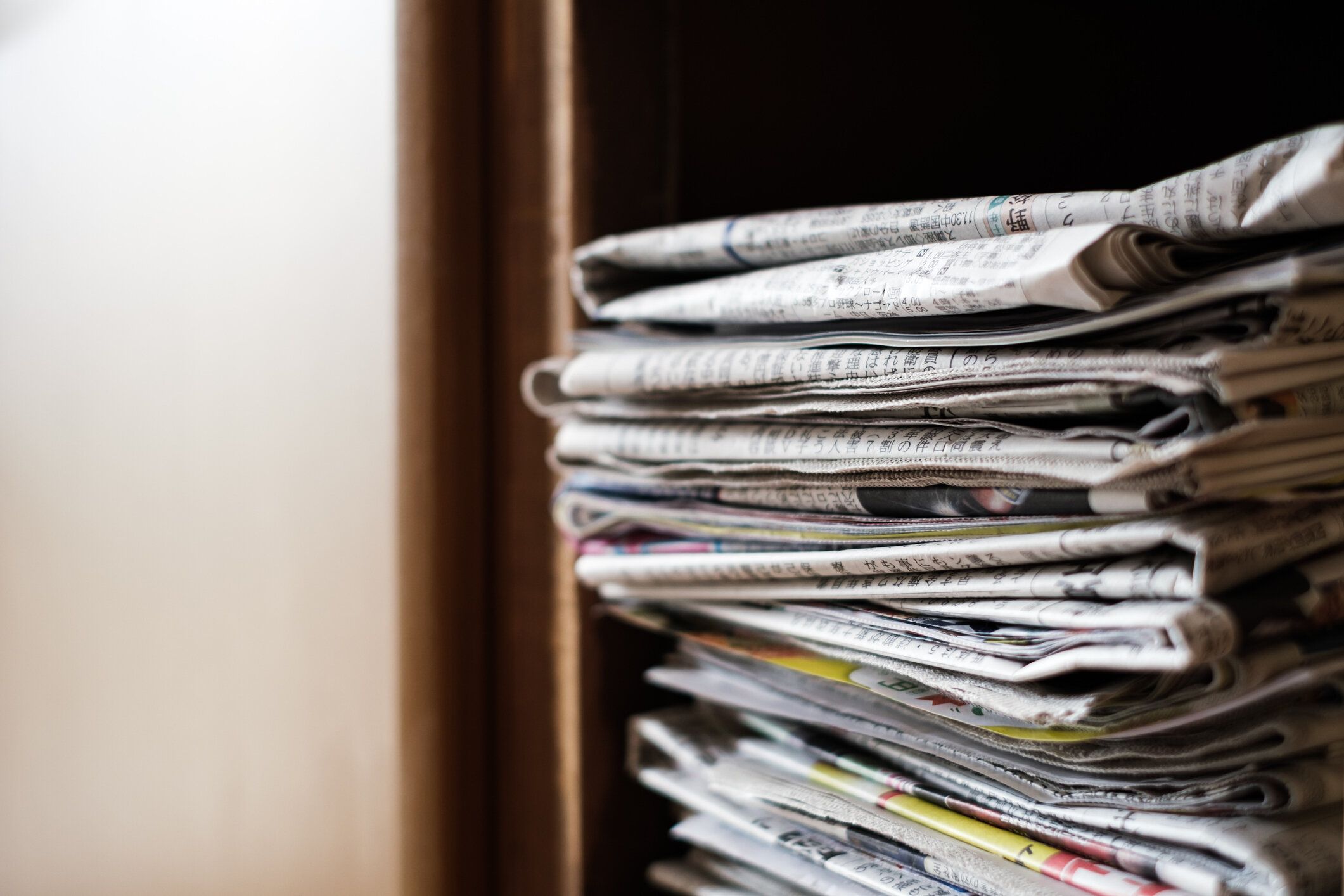 積み重ねられた日本の古い新聞