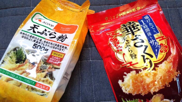「天ぷら粉」がないときに代用できる調味料を検証！おすすめの組み合わせも紹介【管理栄養士が解説】