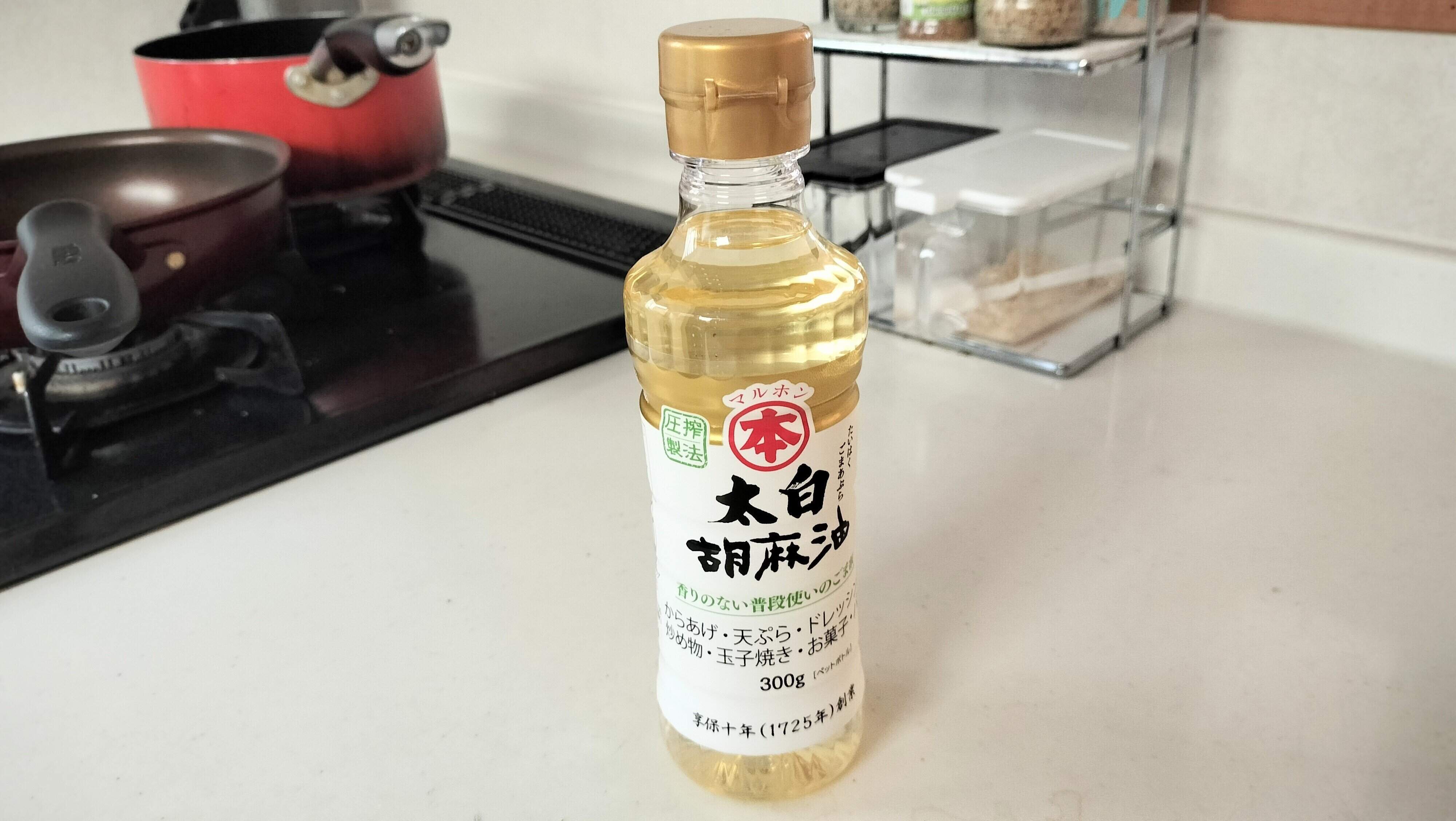 マルホン 太白胡麻油