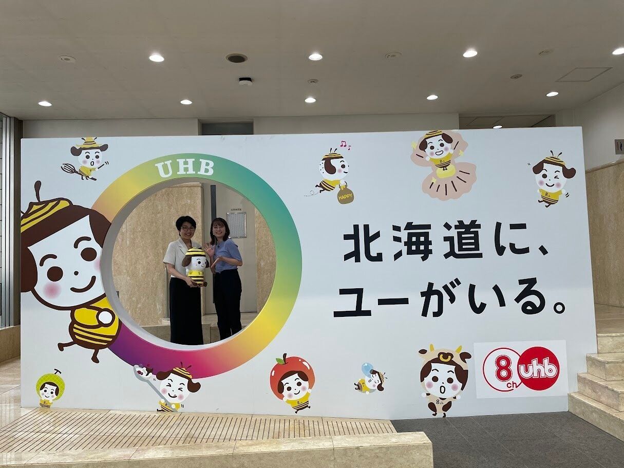 北海道文化放送糸口真子アナウンサーと