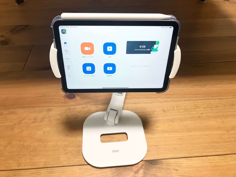 【楽天で購入】使用することで暮らしを豊かにしてくれた2アイテム