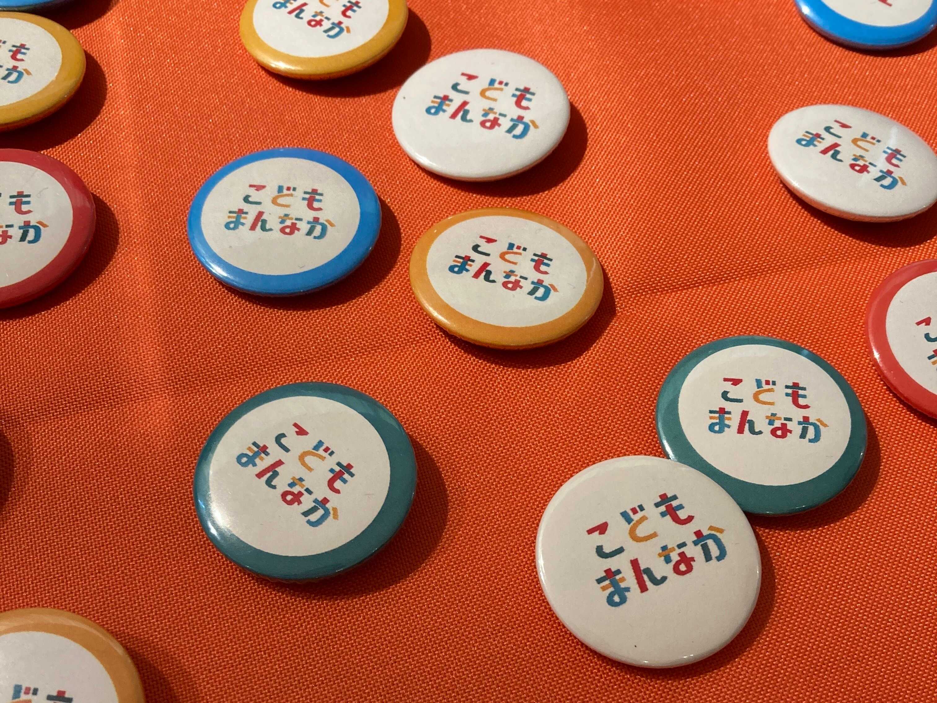 自発的にくつろげる「こどもの居場所」って?私たちにできること