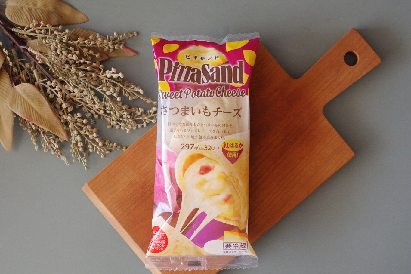 【ファミマ】どんな味？未知のあまじょっぱさ！さつまいも×チーズのピザサンドを実食