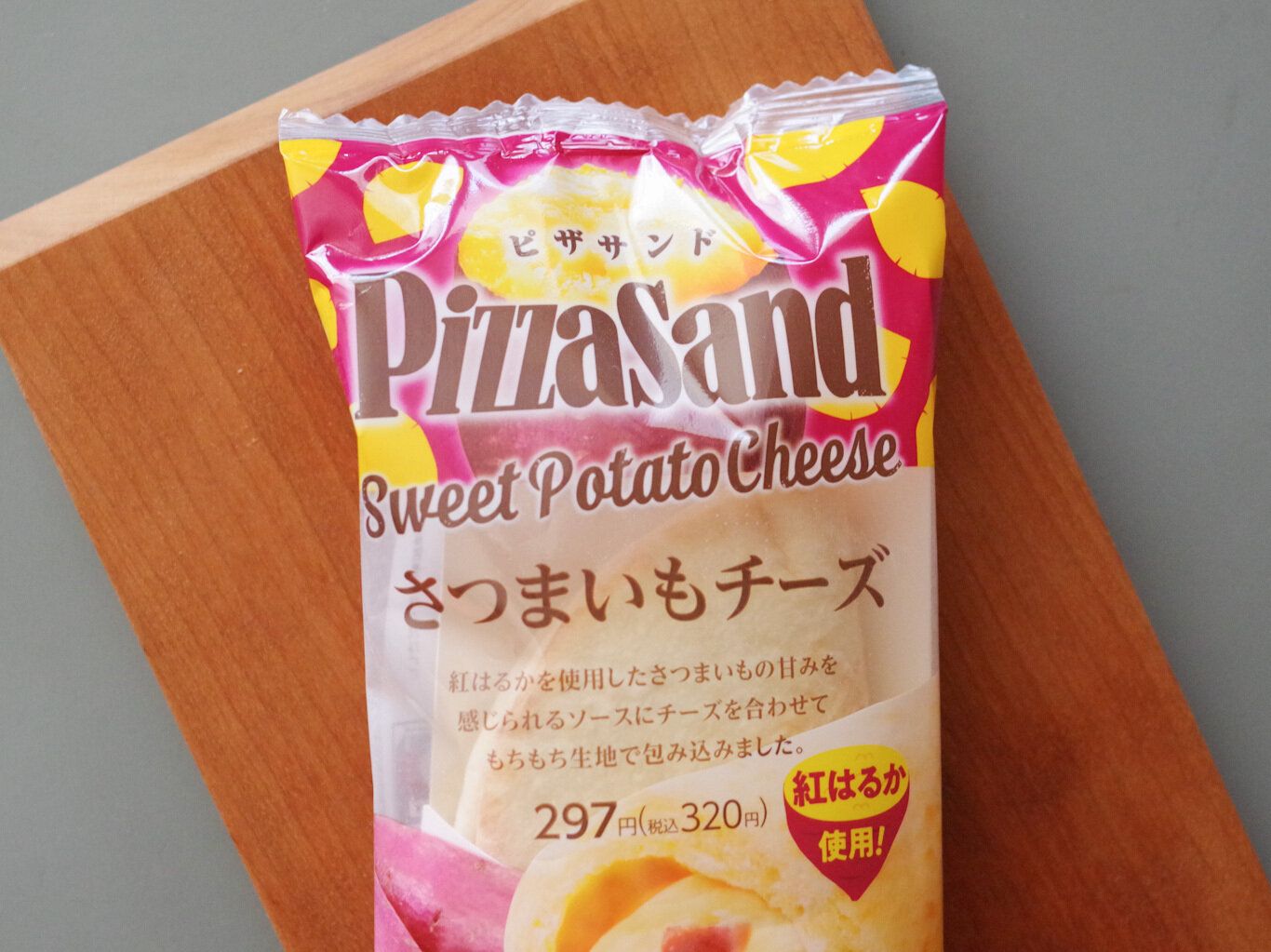 【ファミマ】どんな味？未知のあまじょっぱさ！さつまいも×チーズのピザサンドを実食