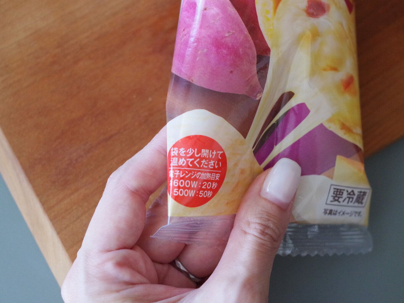 【ファミマ】どんな味？未知のあまじょっぱさ！さつまいも×チーズのピザサンドを実食