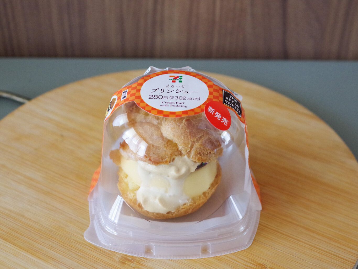 【セブン】丸ごと?!ありそうでなかった“新作シュークリーム”が絶品です