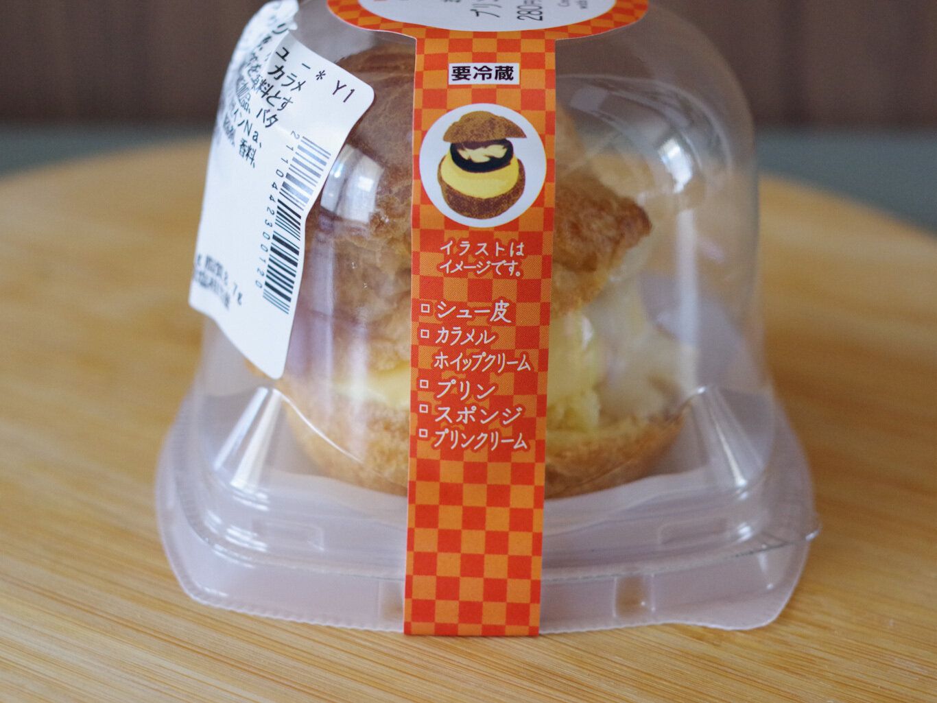 【セブン】丸ごと?!ありそうでなかった“新作シュークリーム”が絶品です