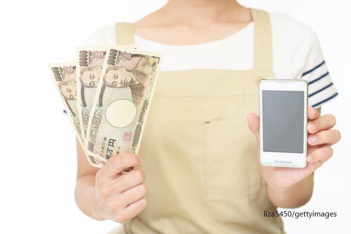 【メルカリ】1万以上で売れたものも！出品したら意外な高値で売れたもの2つ