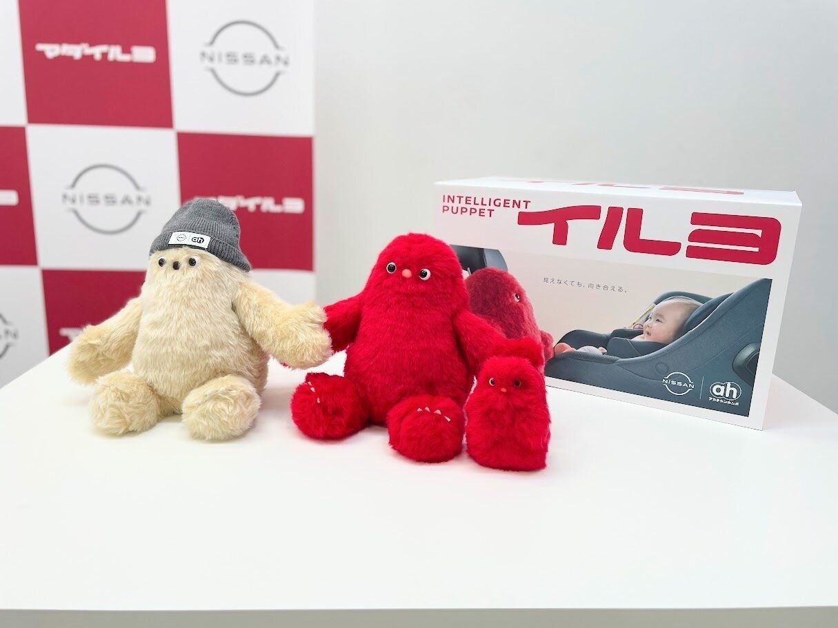 運転中の子守り支援ロボット「イルヨ」に新機能「マダイルヨ」追加で置き去りを防止