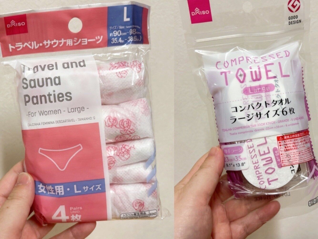 ダイソー防災グッズ