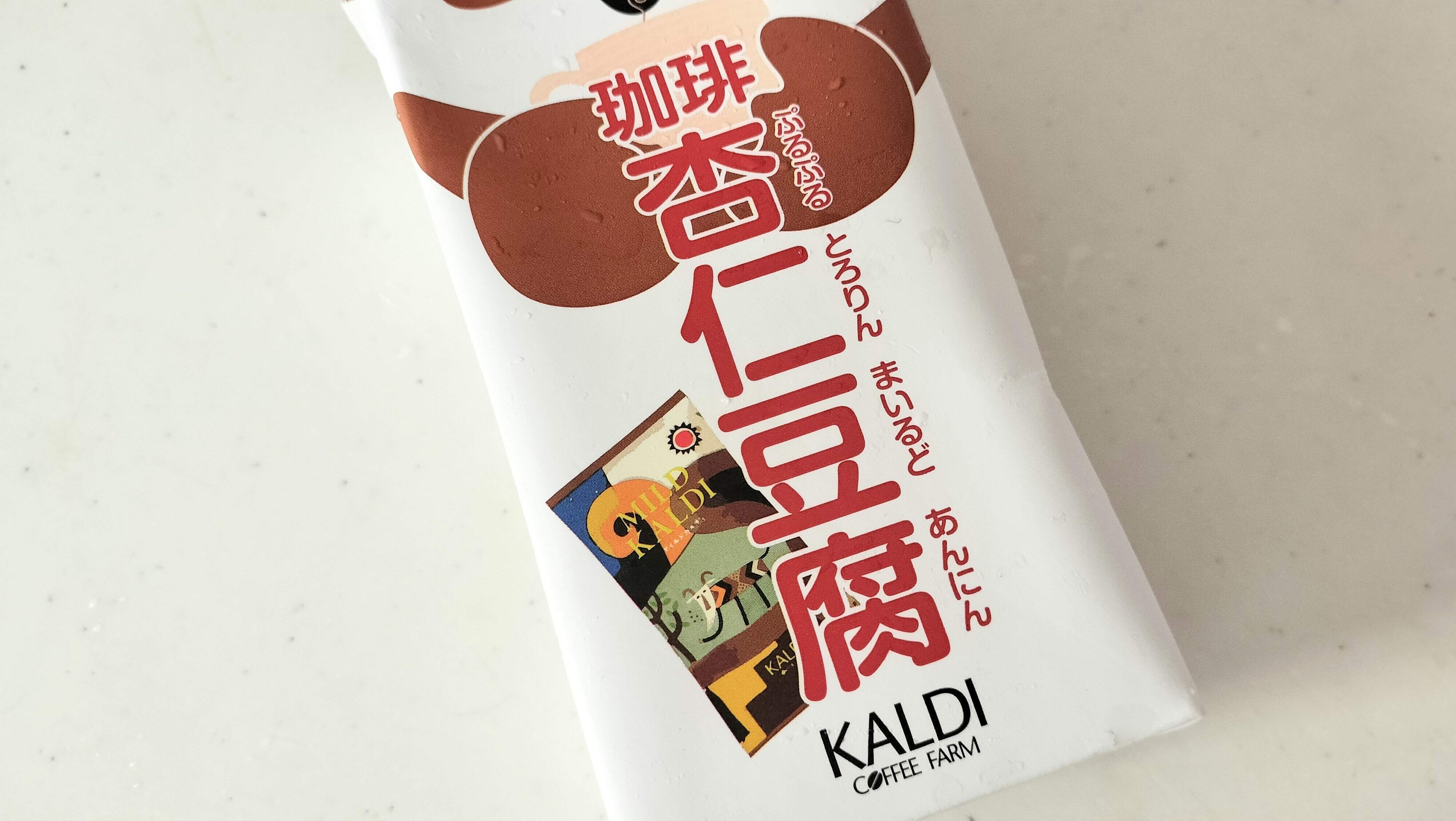 ぷるぷるとろりんまいるどあんにん