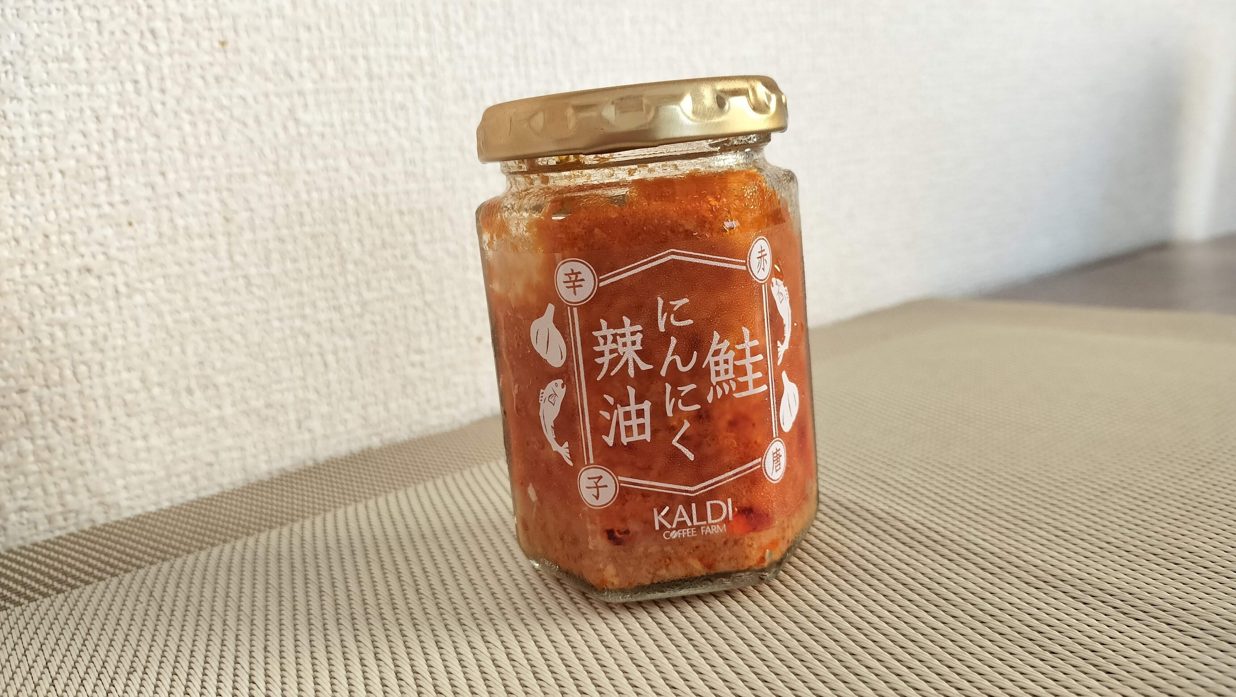 鮭にんにく辣油
