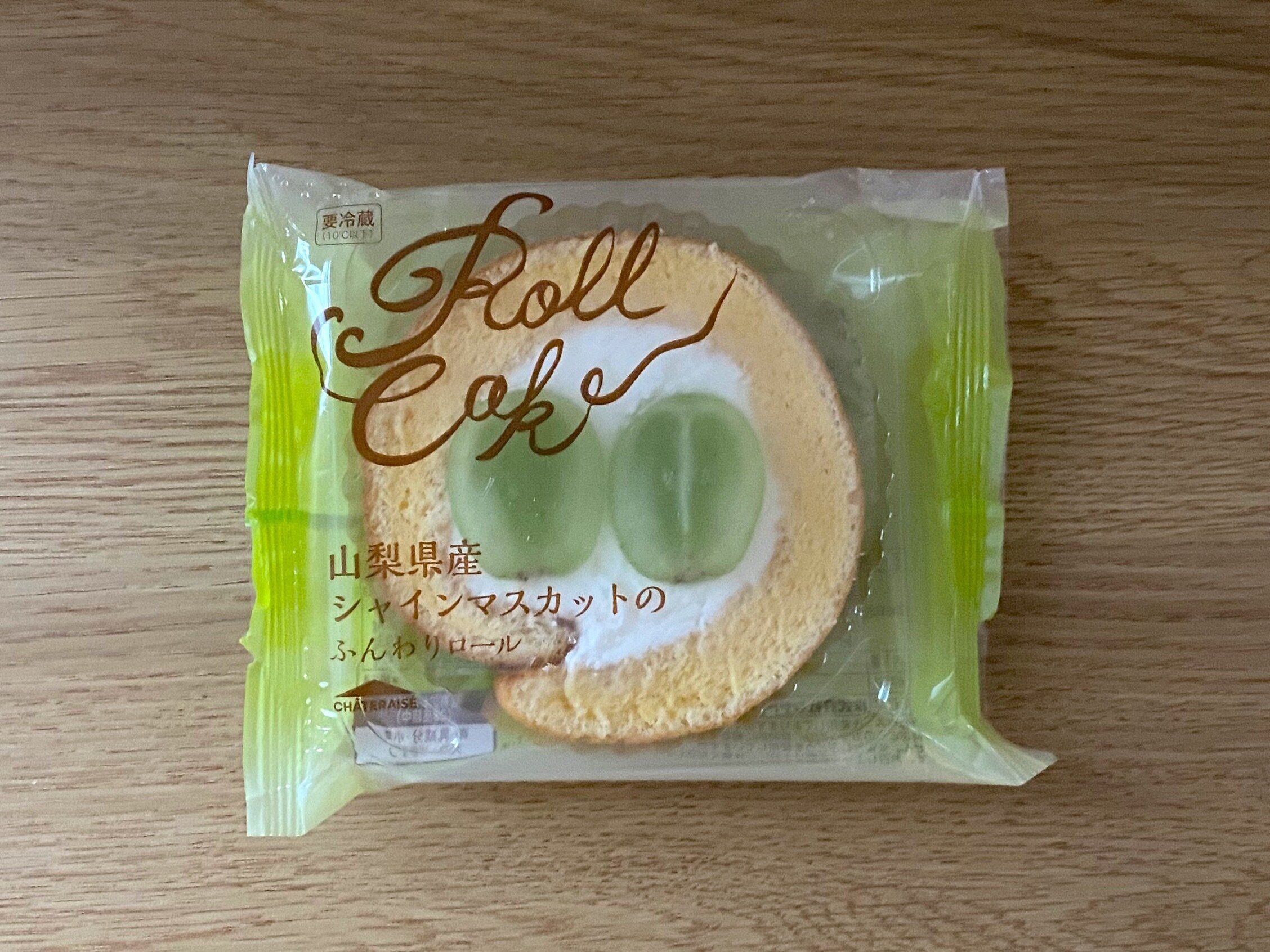山梨県産シャインマスカットのふんわりロール