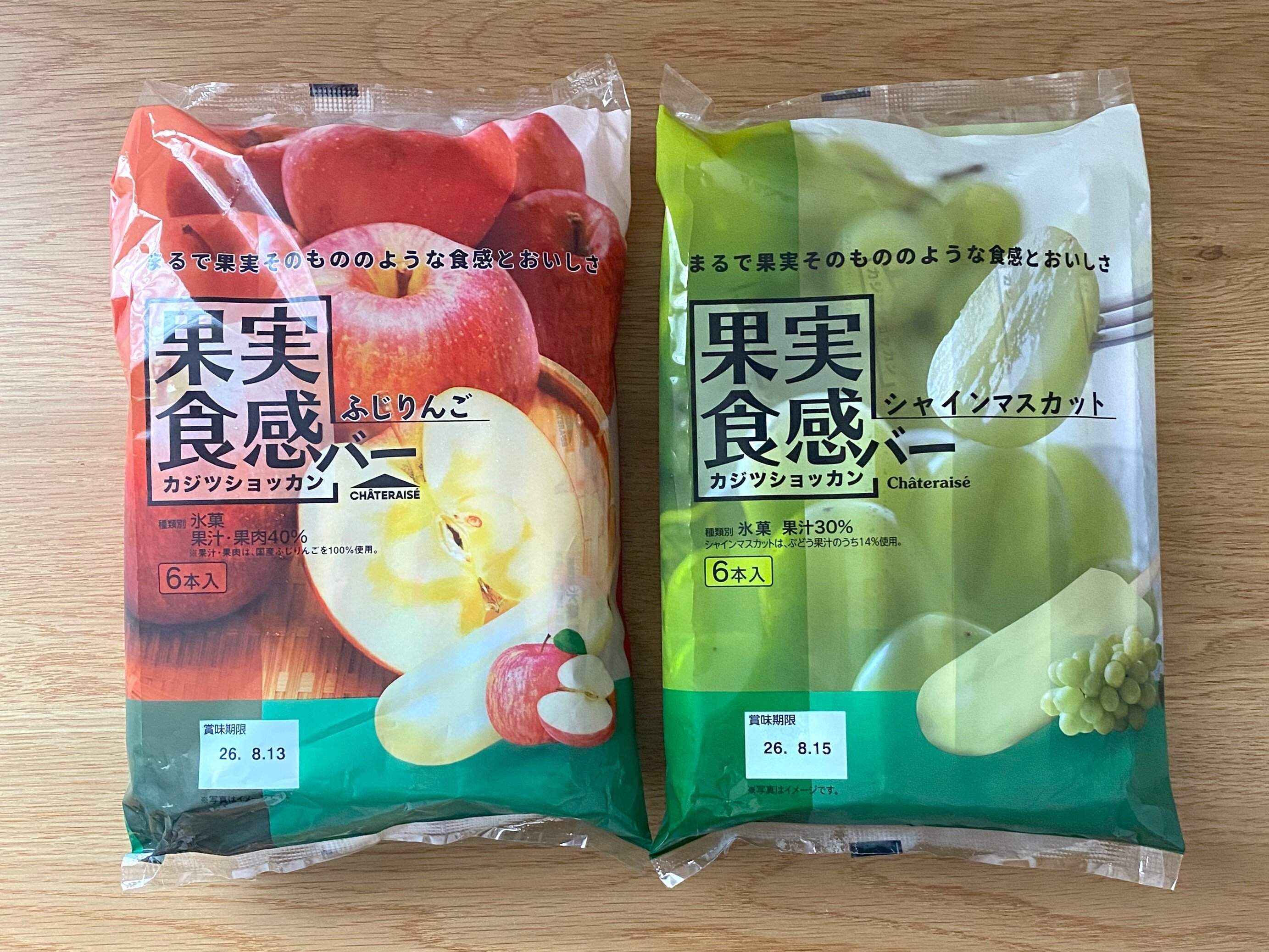 果実食感バーふじりんごと果実食感バーシャインマスカット