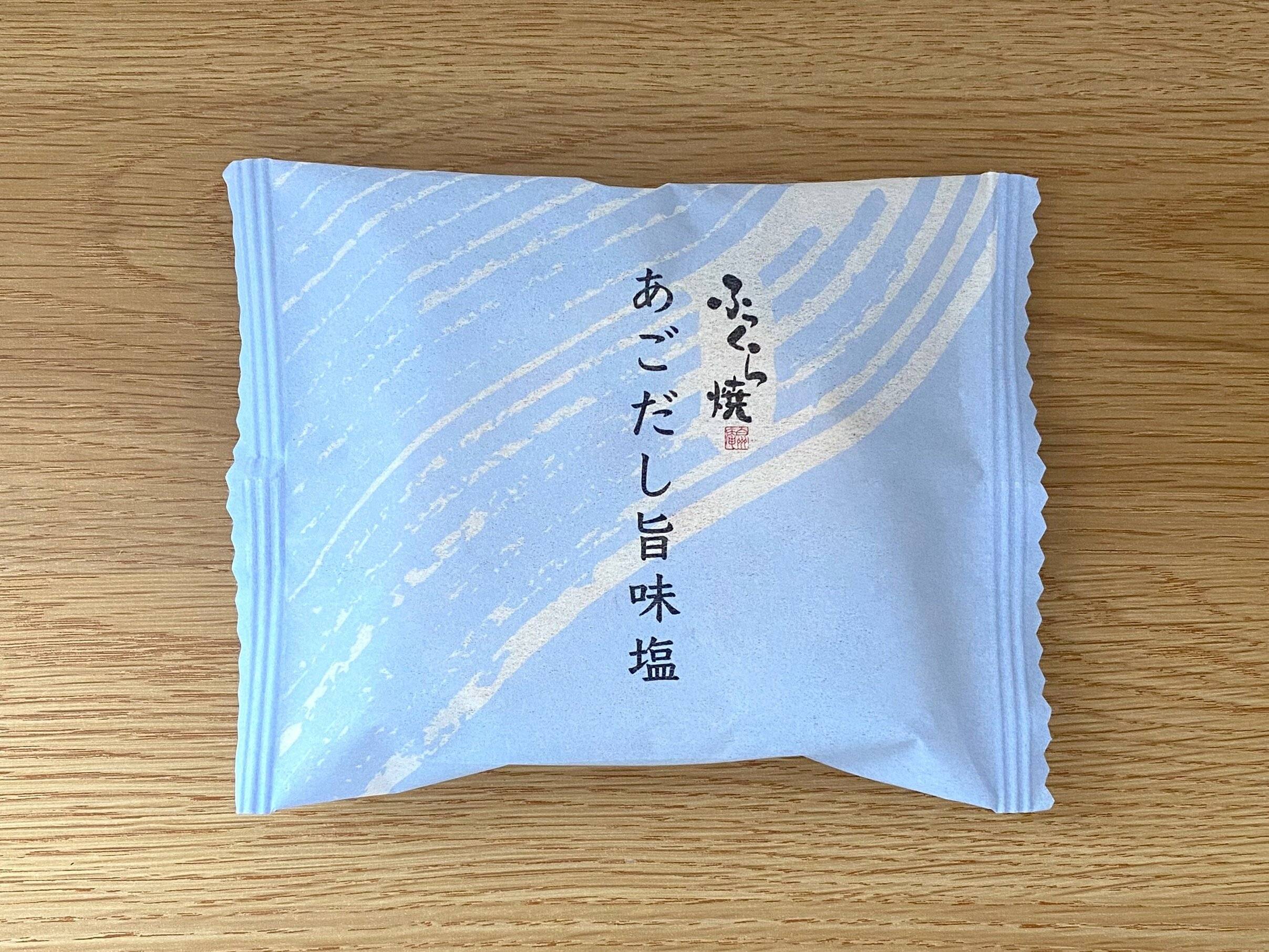 ふっくら焼あごだし旨味塩