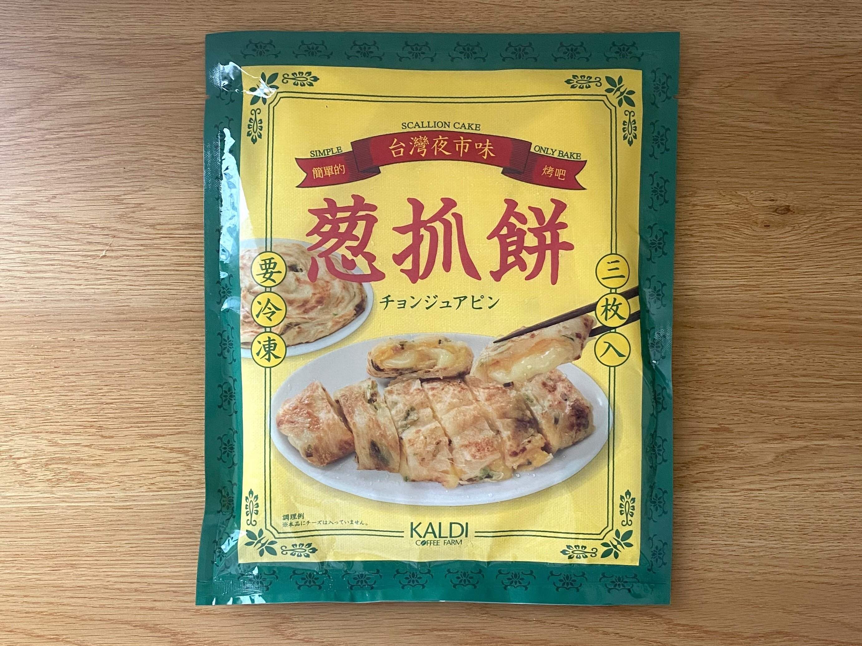 チョンジュアピン