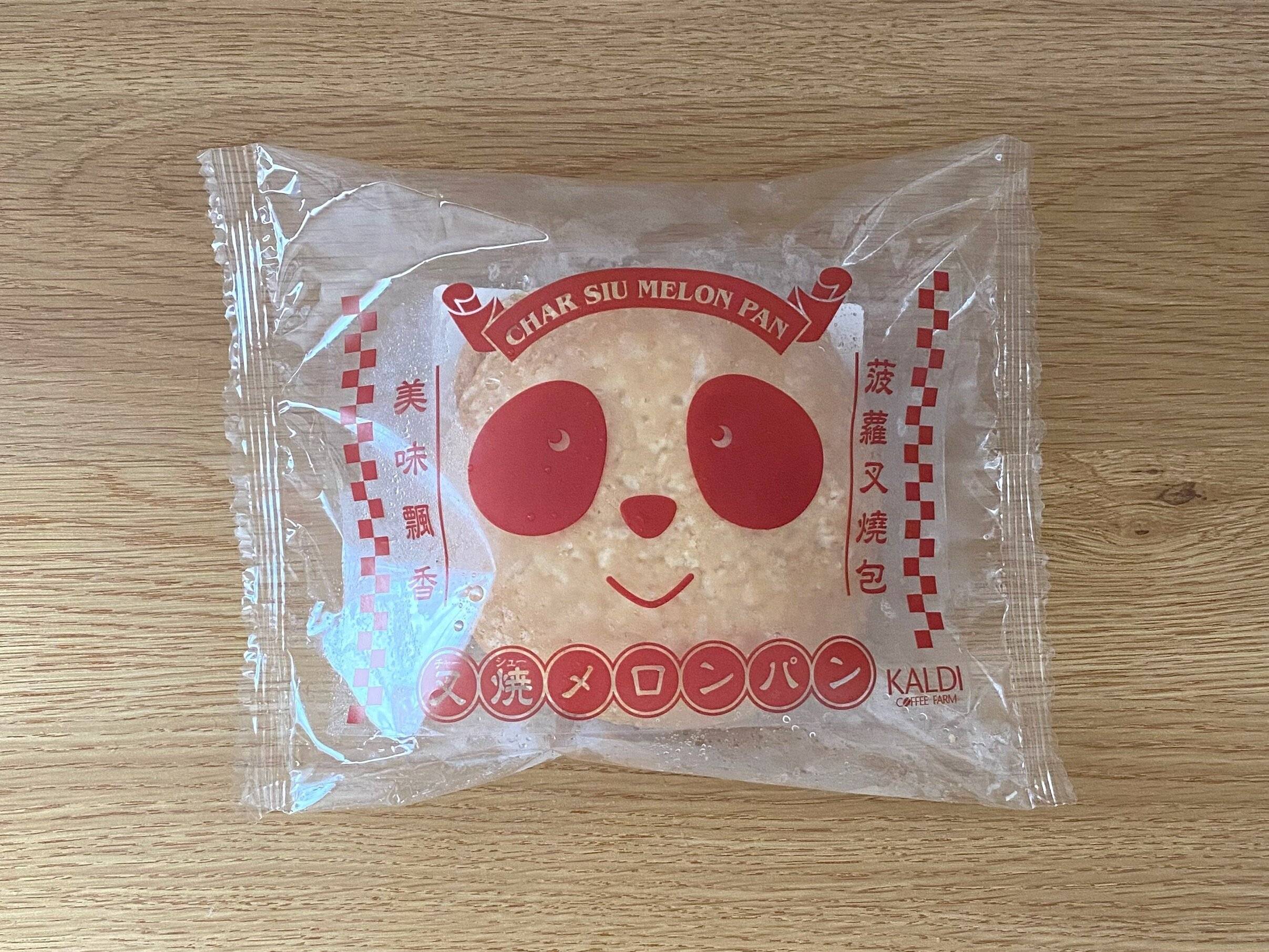 叉焼メロンパン