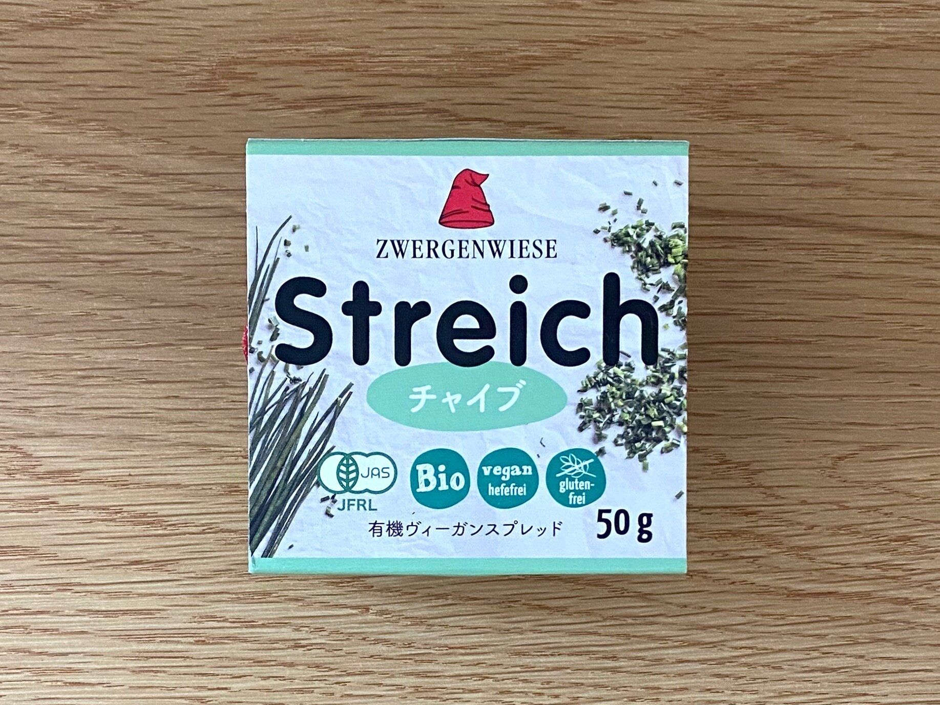 ズヴェルゲンヴィーゼ「有機ヴィーガンスプレッドチャイブ」