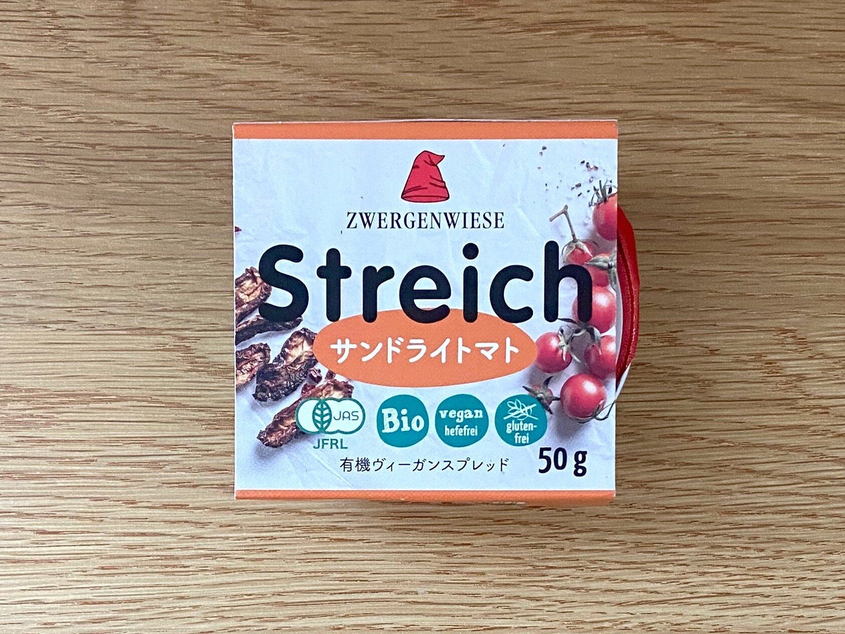 ズヴェルゲンヴィーゼ「有機ヴィーガンスプレッドサンドライトマト」