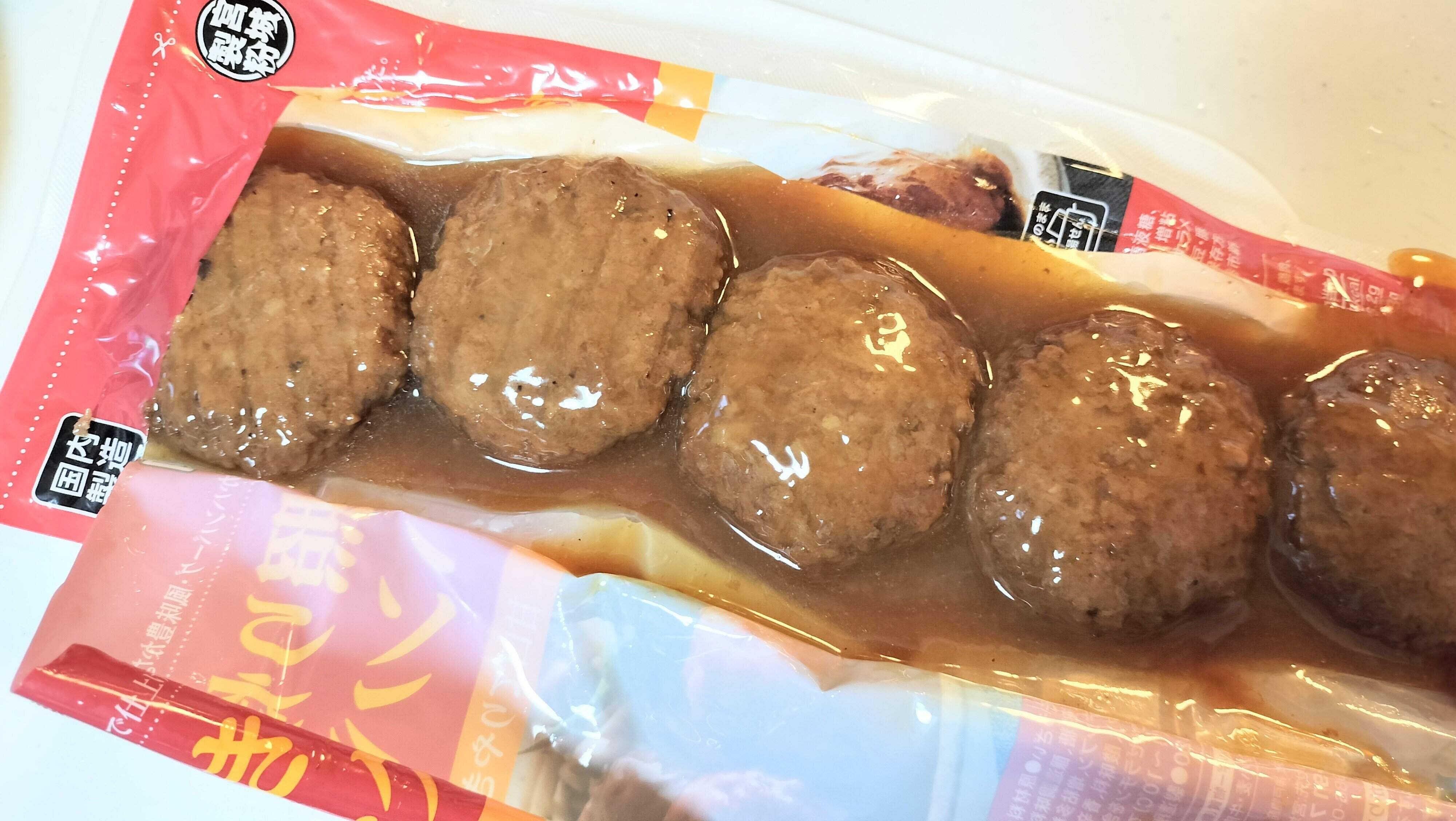 温まったハンバーグ