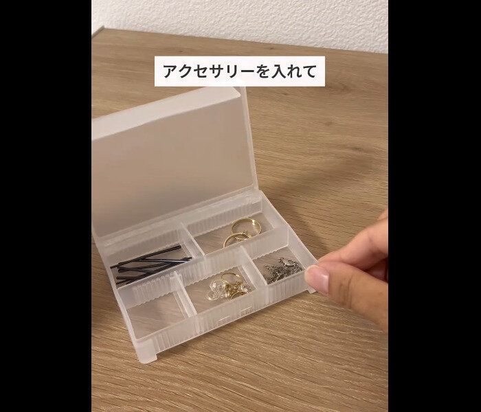 思わず2度見した【セリア】「仕切りが自由に動かせる」「1年かけて見つけた」超便利2選