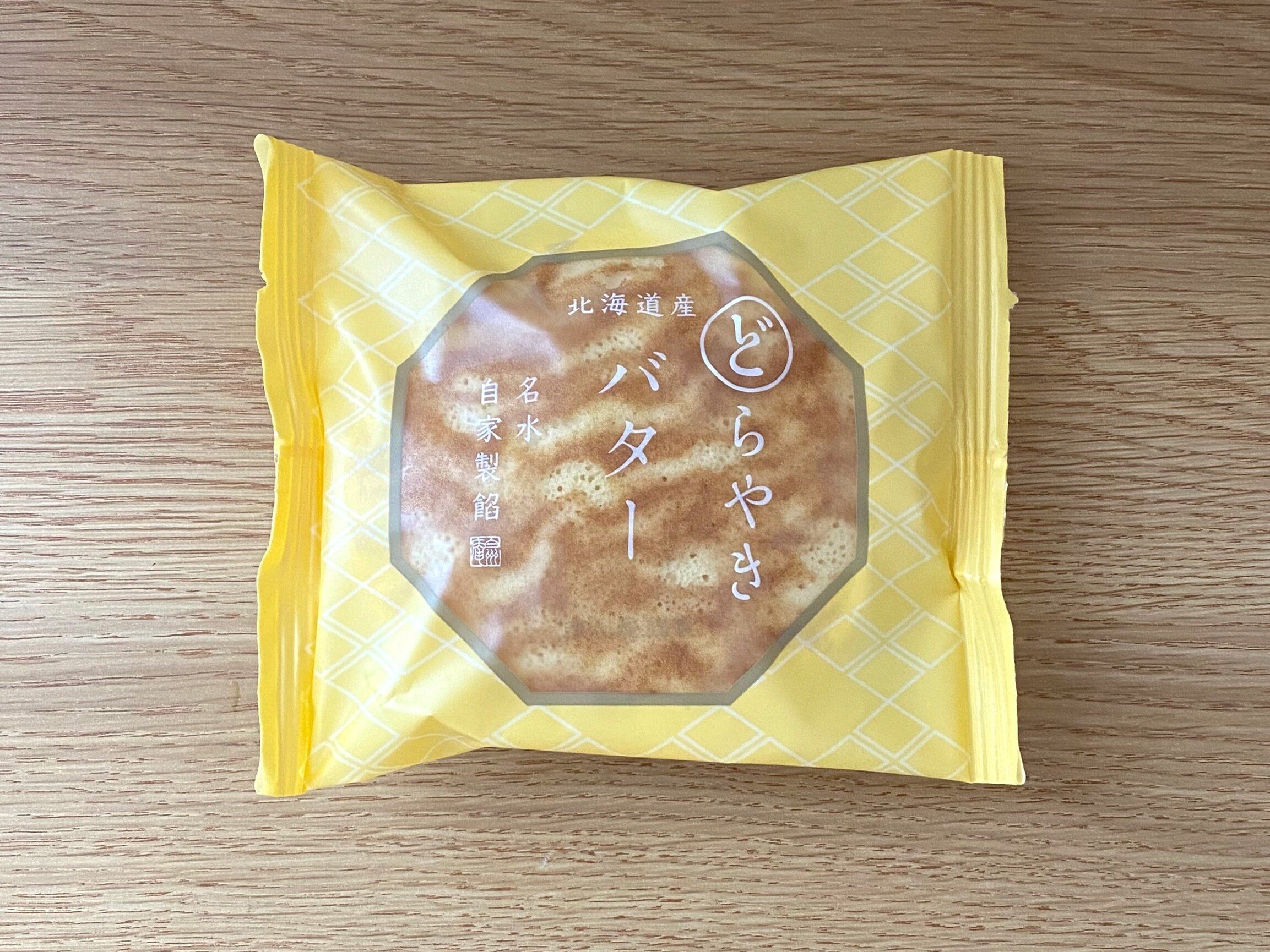 北海道産バターどらやき