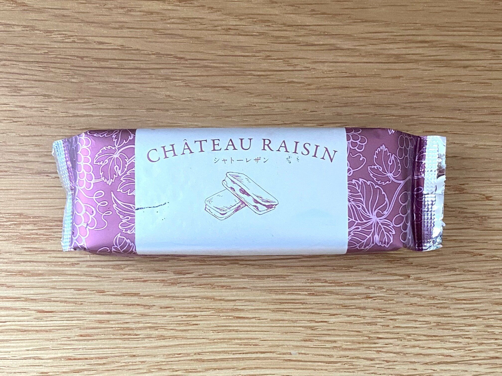 シャトー・レザン