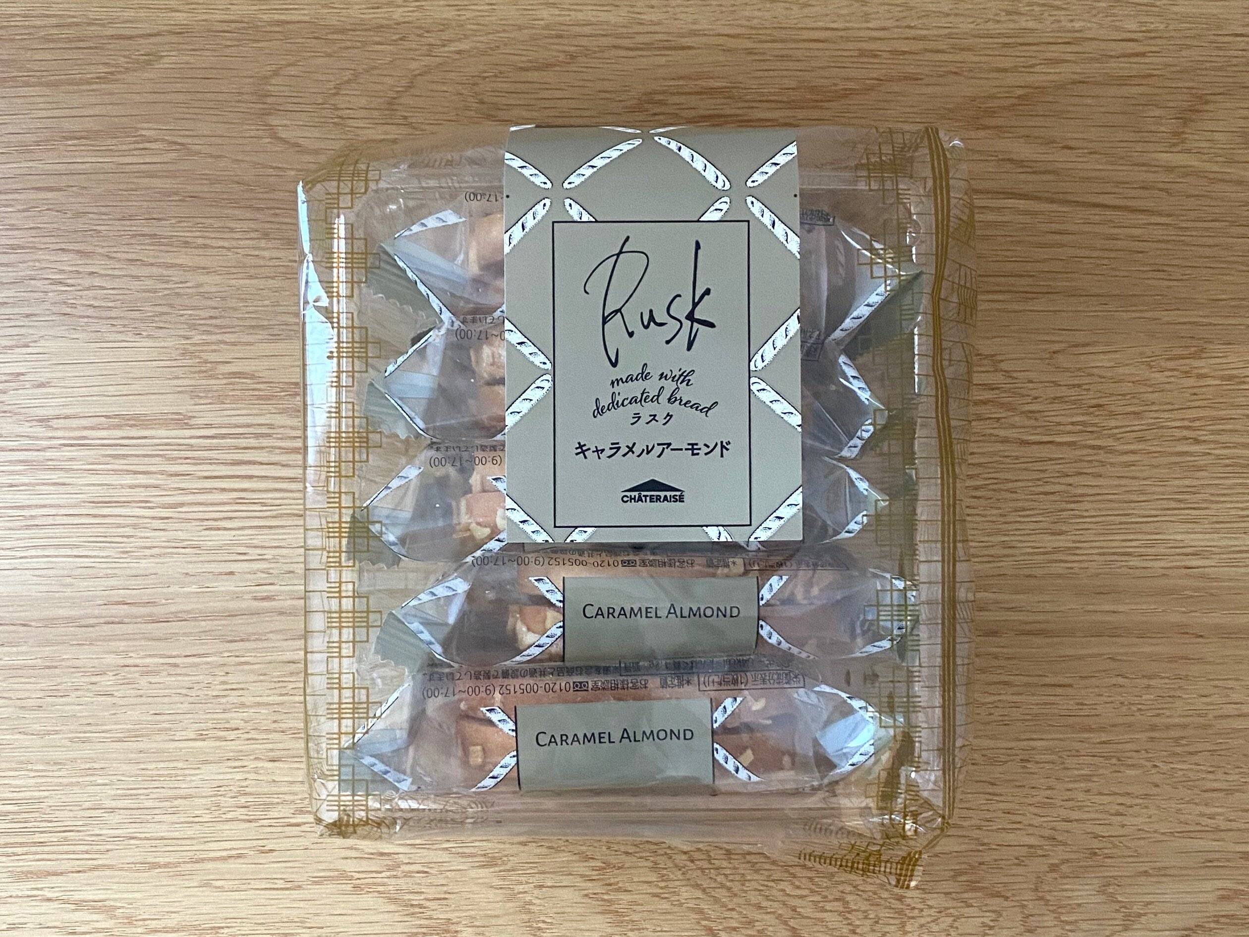 キャラメルアーモンドラスク