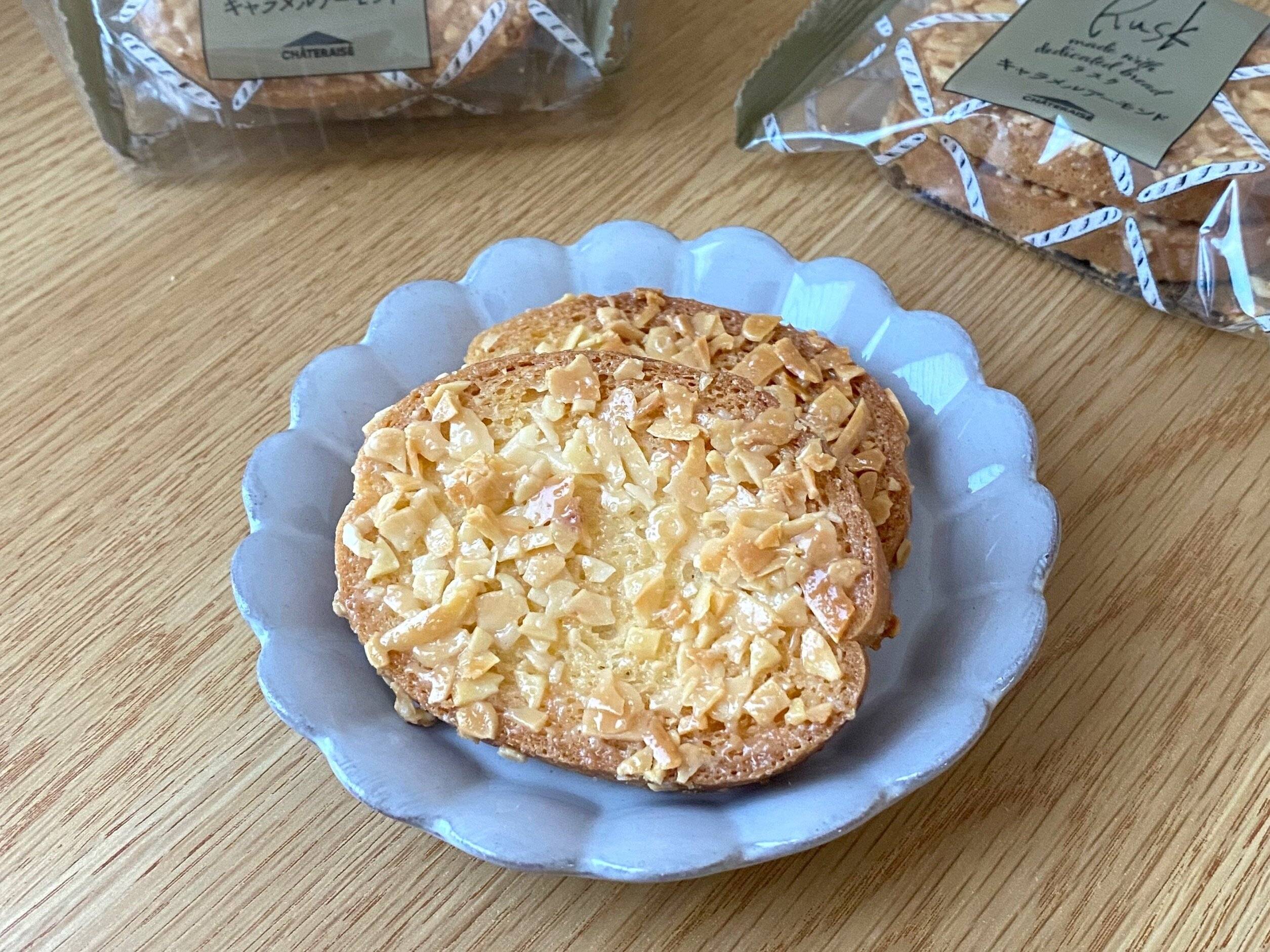 キャラメルアーモンドラスク