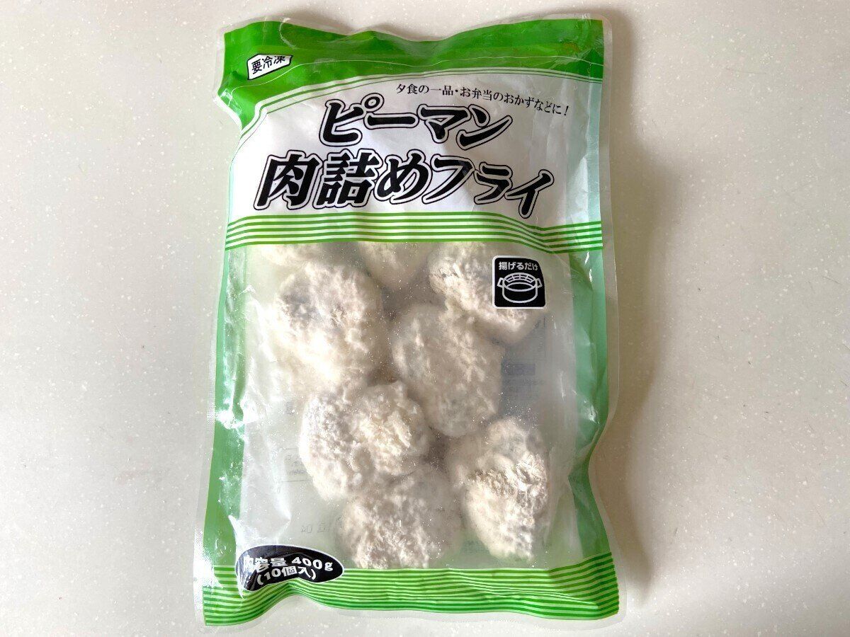 ピーマン肉詰めフライ