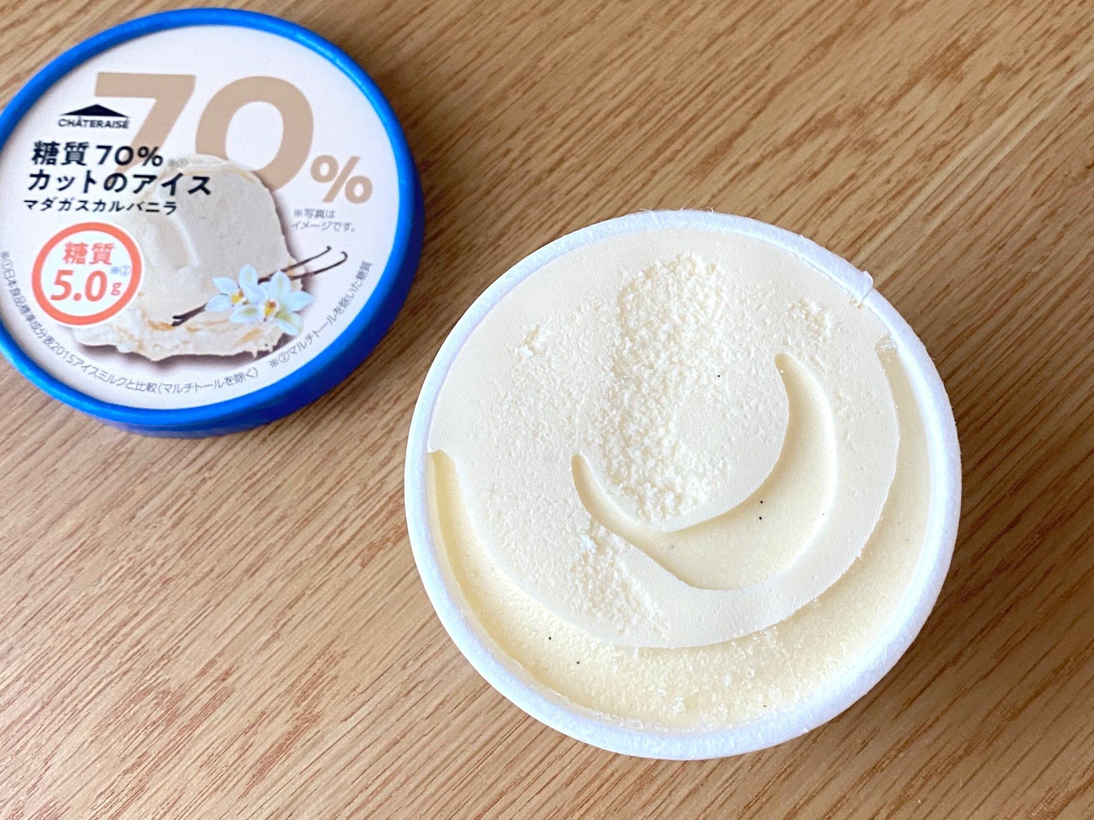 糖質70%カットのアイスマダガスカルバニラ