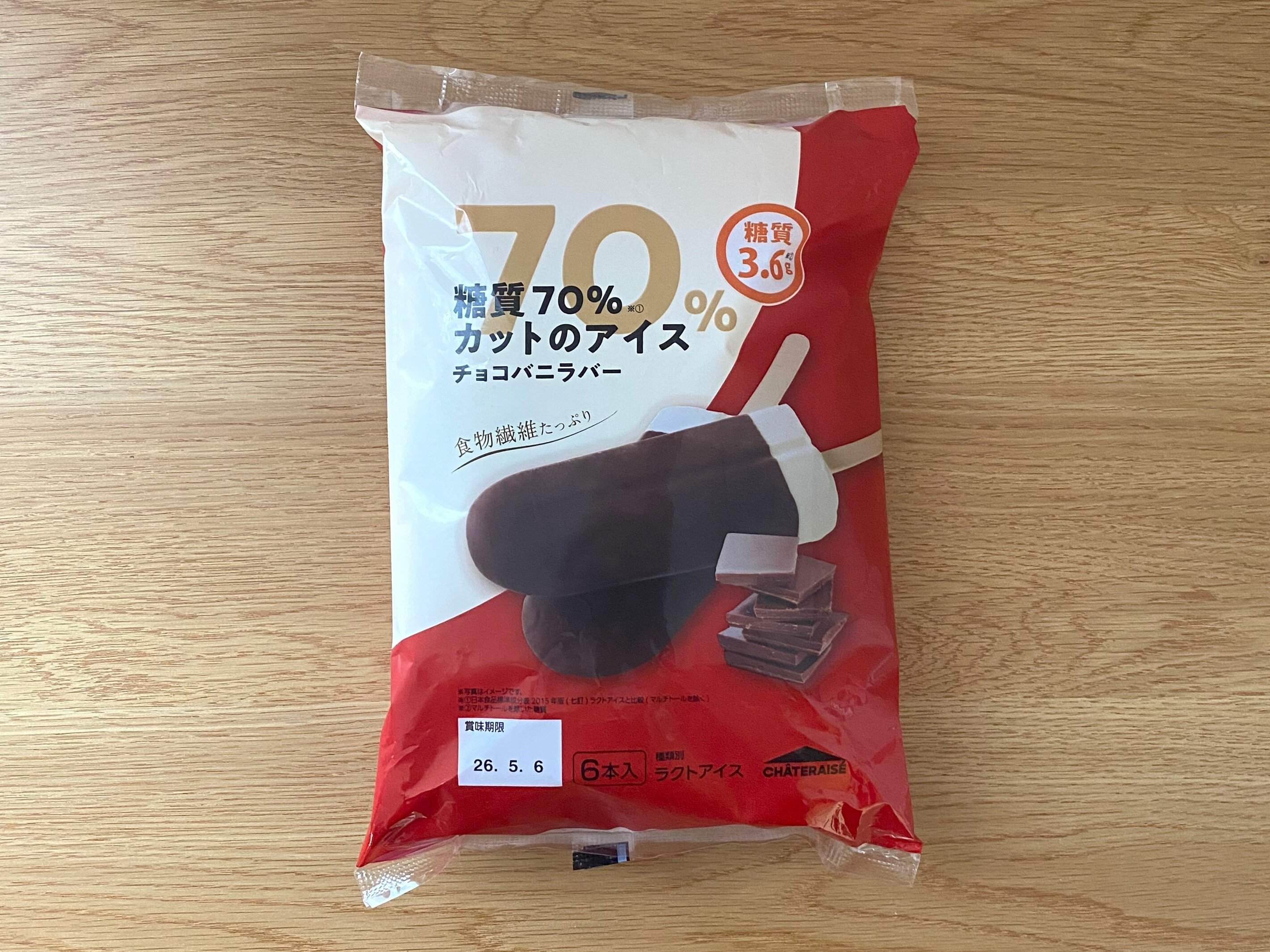 糖質70%カットのアイスチョコバニラバー