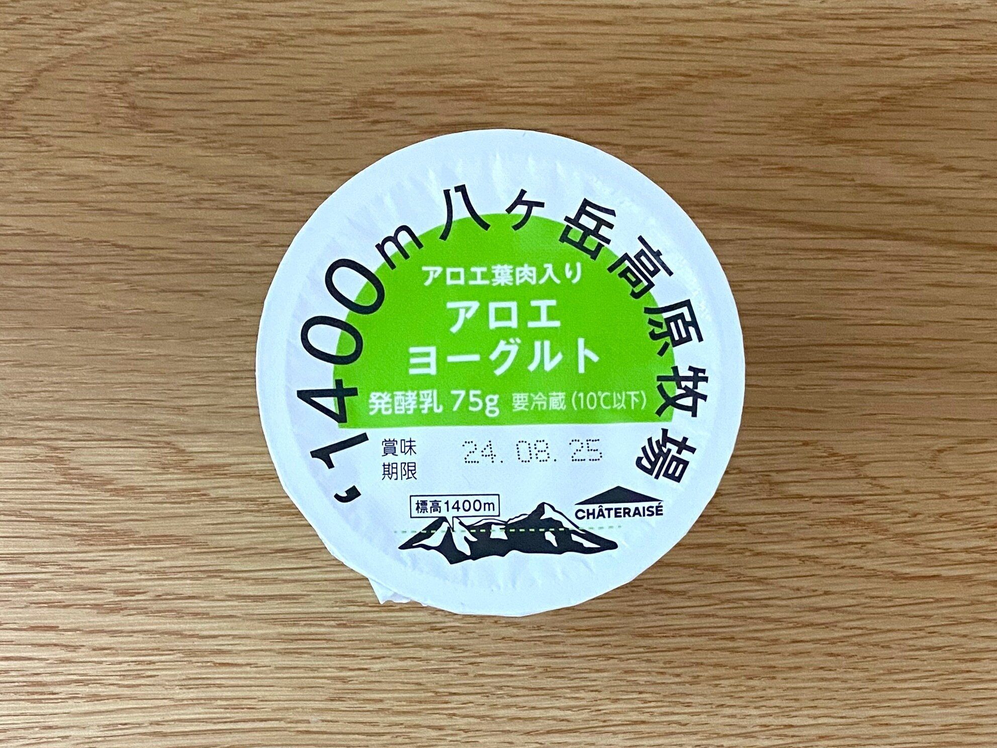 八ヶ岳高原牧場アロエヨーグルト