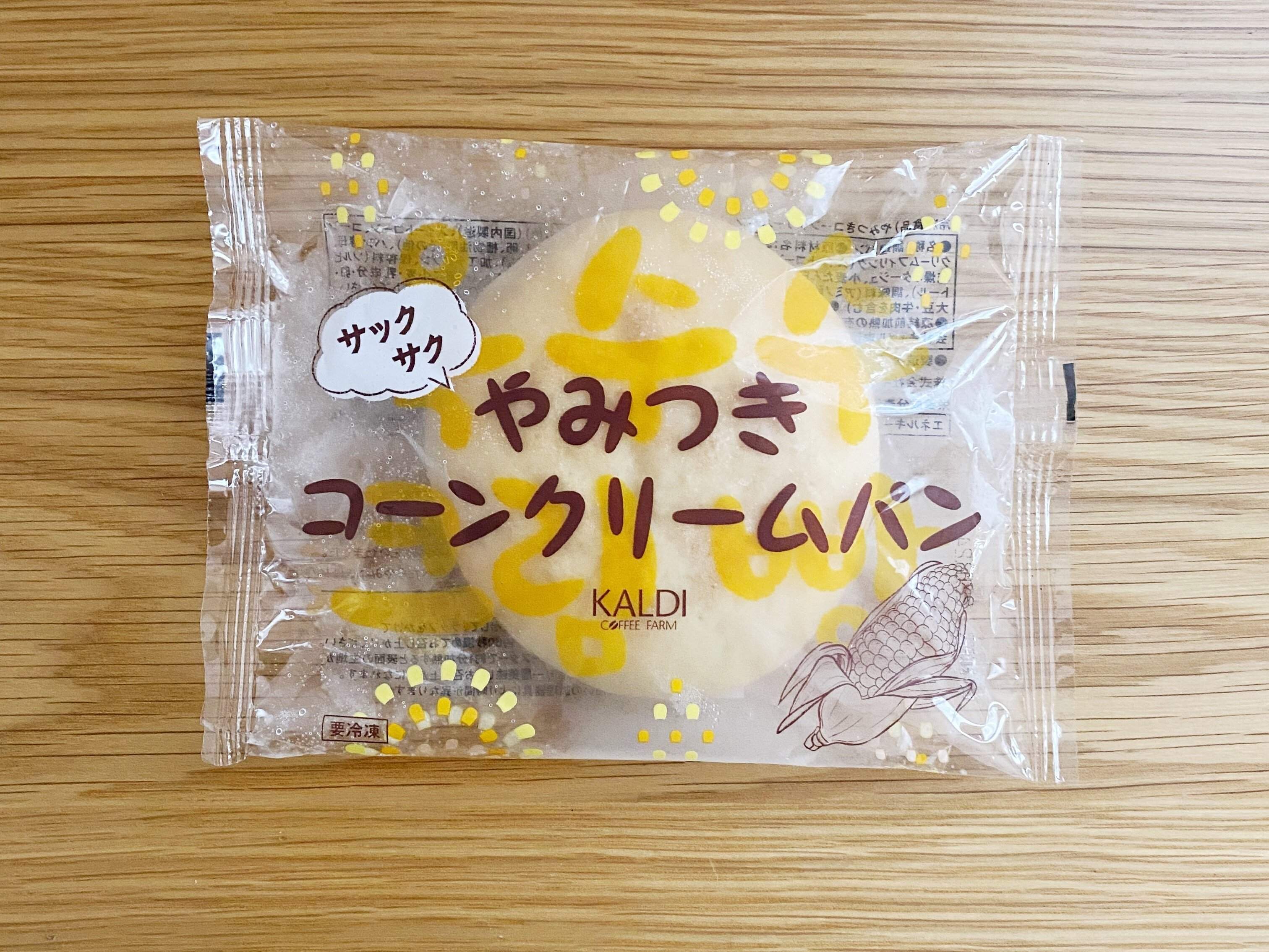 やみつきコーンクリームパン