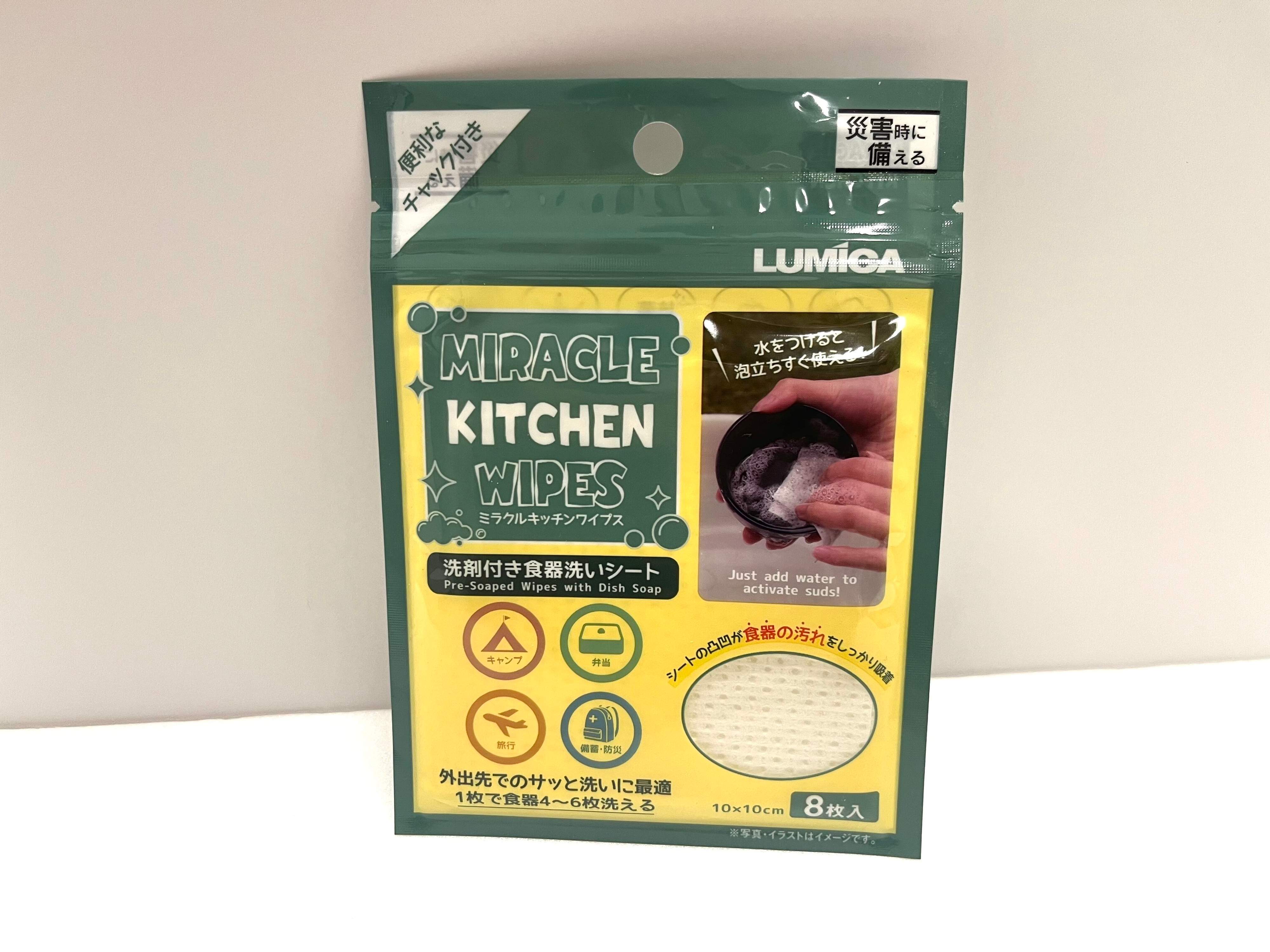 ミラクルキッチンワイプ商品画像