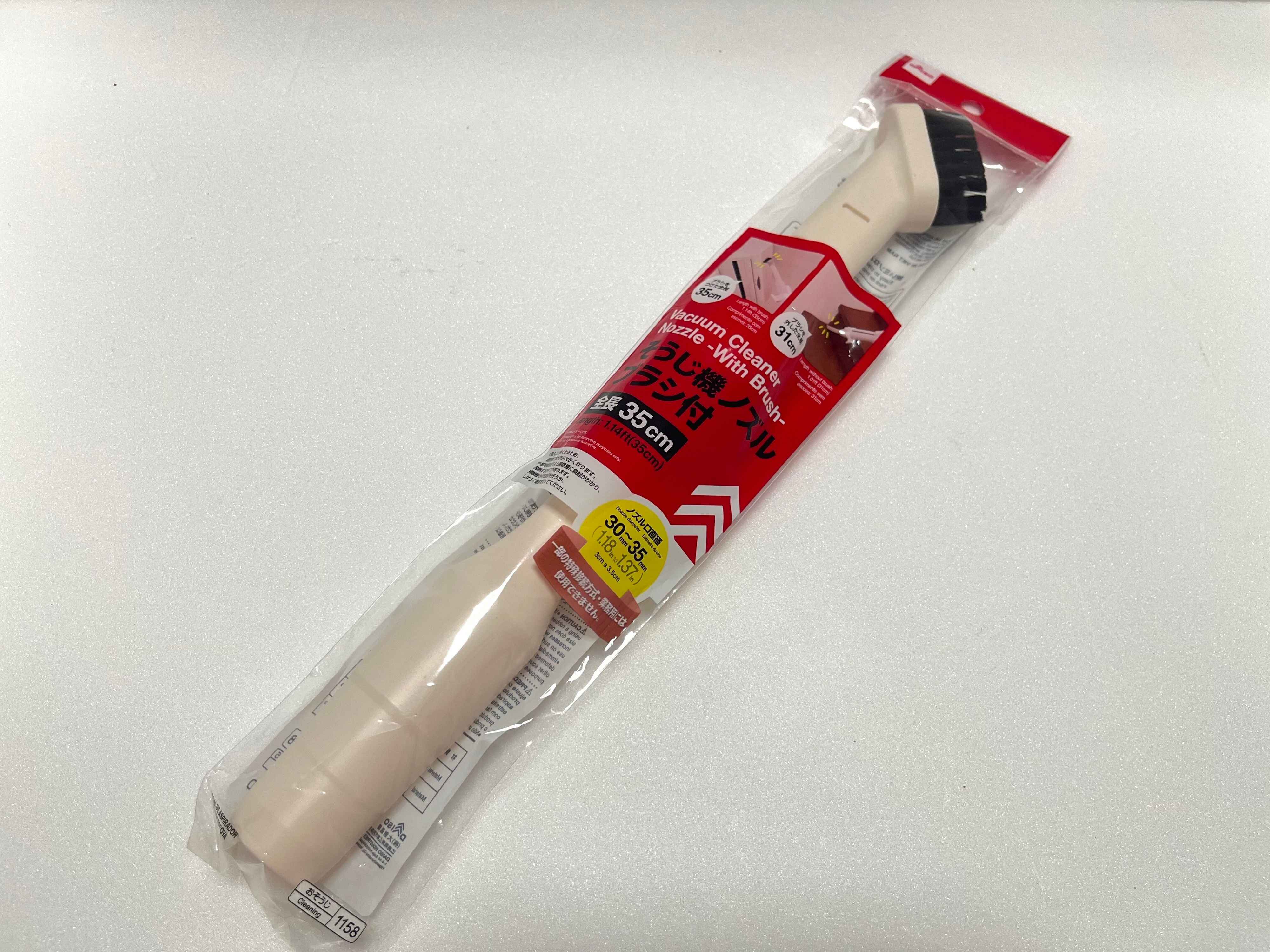 掃除機ノズル商品画像