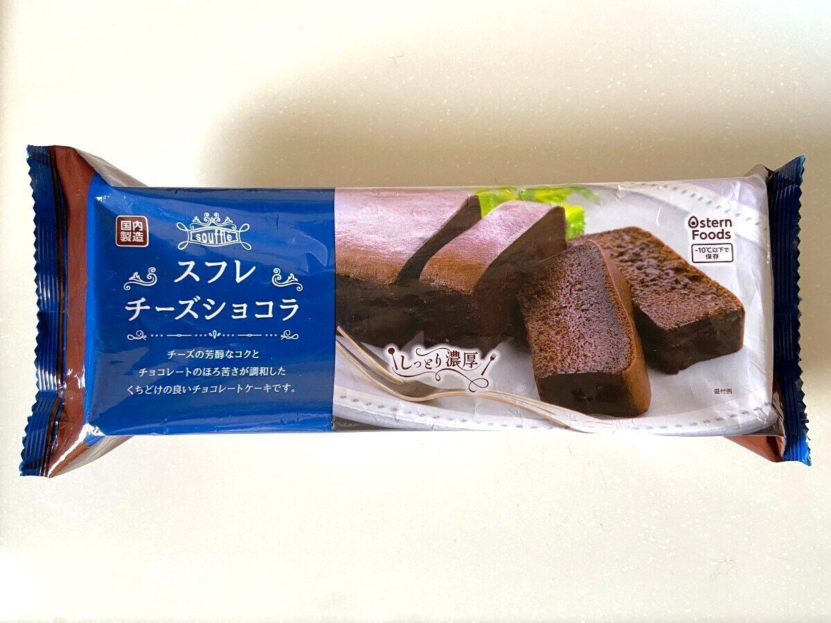 スフレチーズショコラ