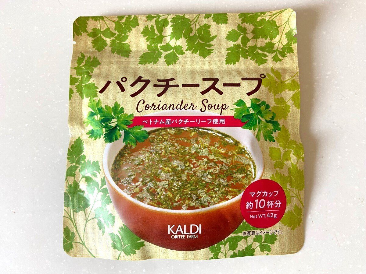 パクチースープ