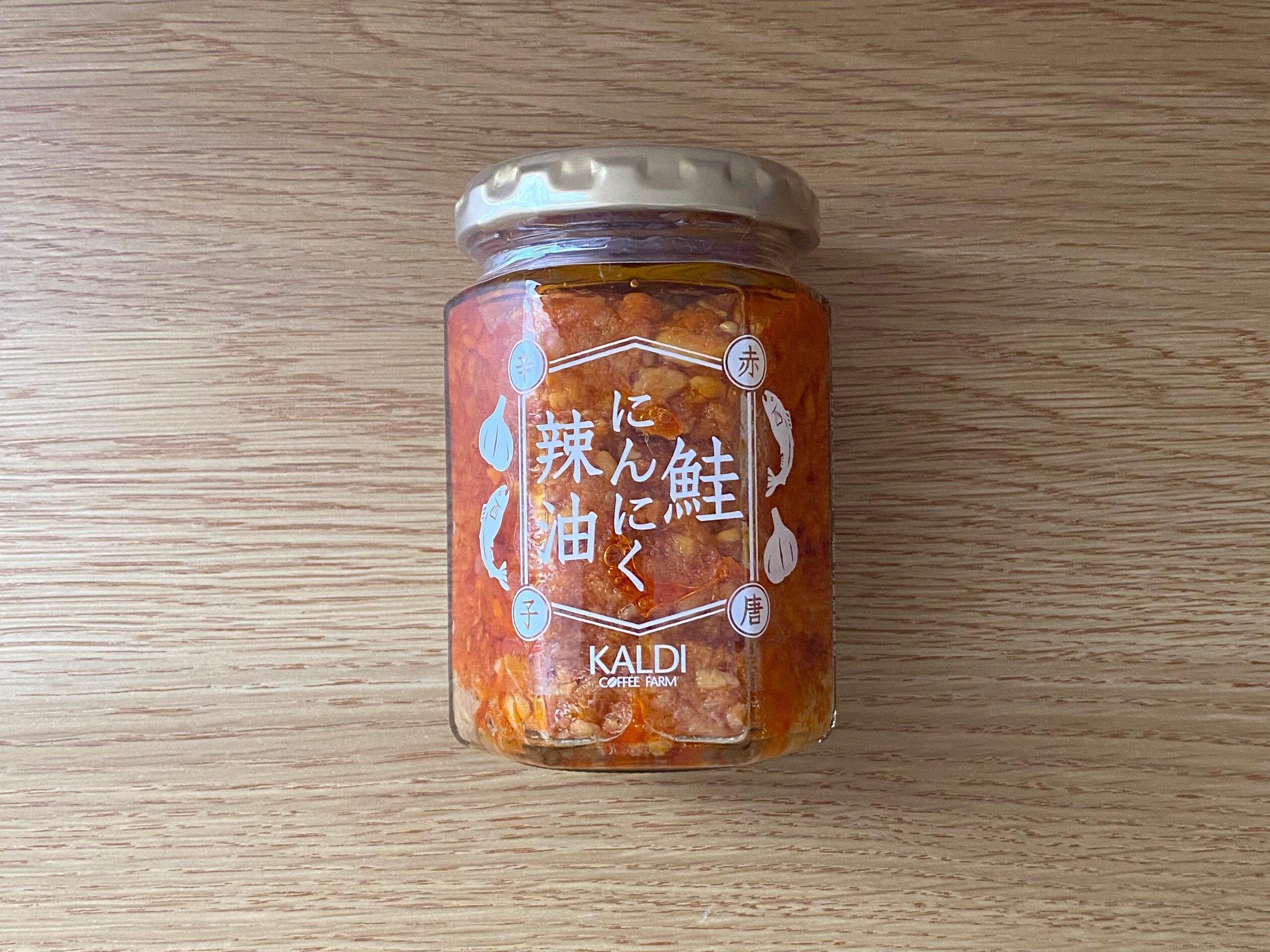 鮭にんにく辣油