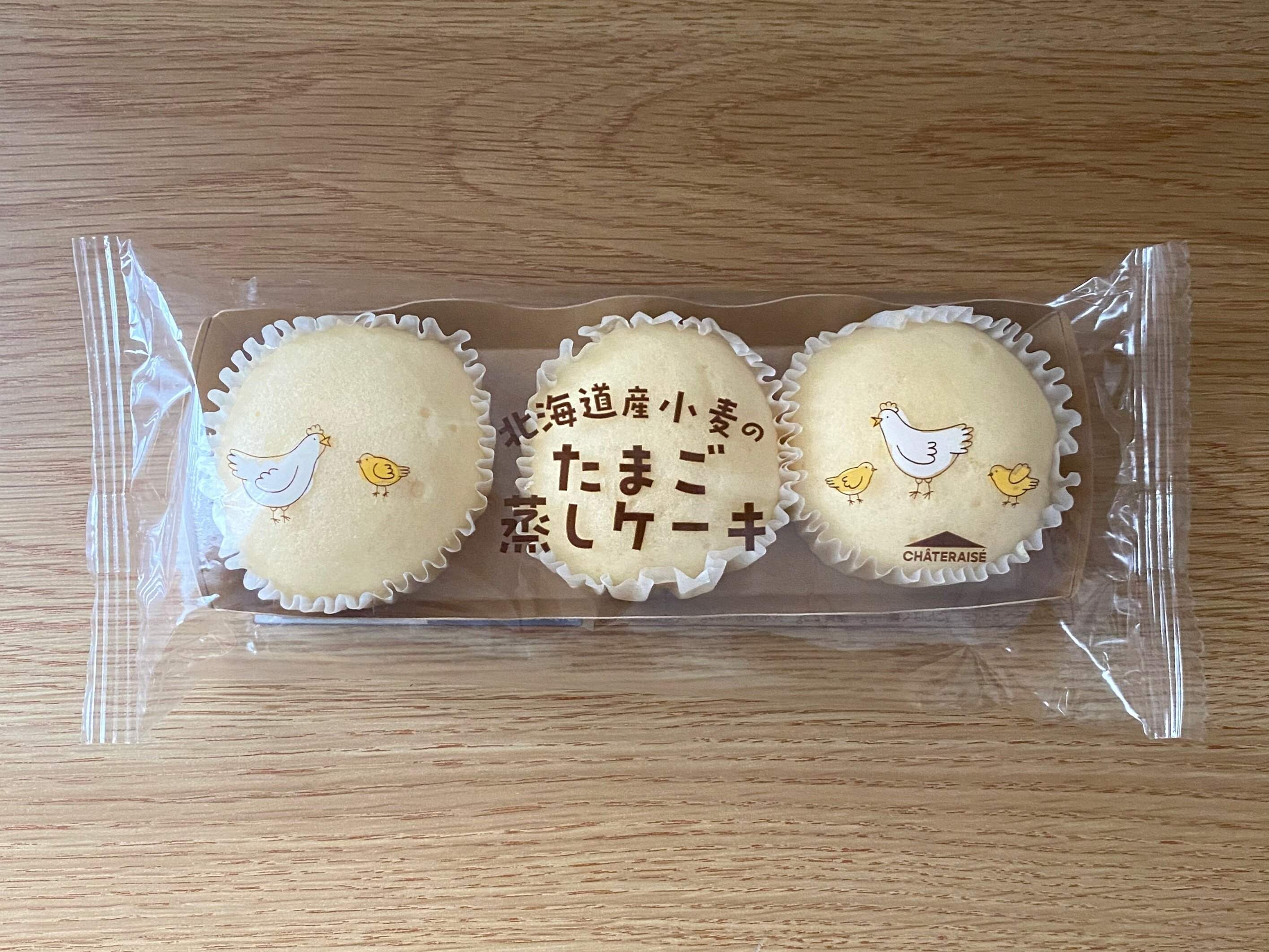 北海道産小麦のたまご蒸しケーキ