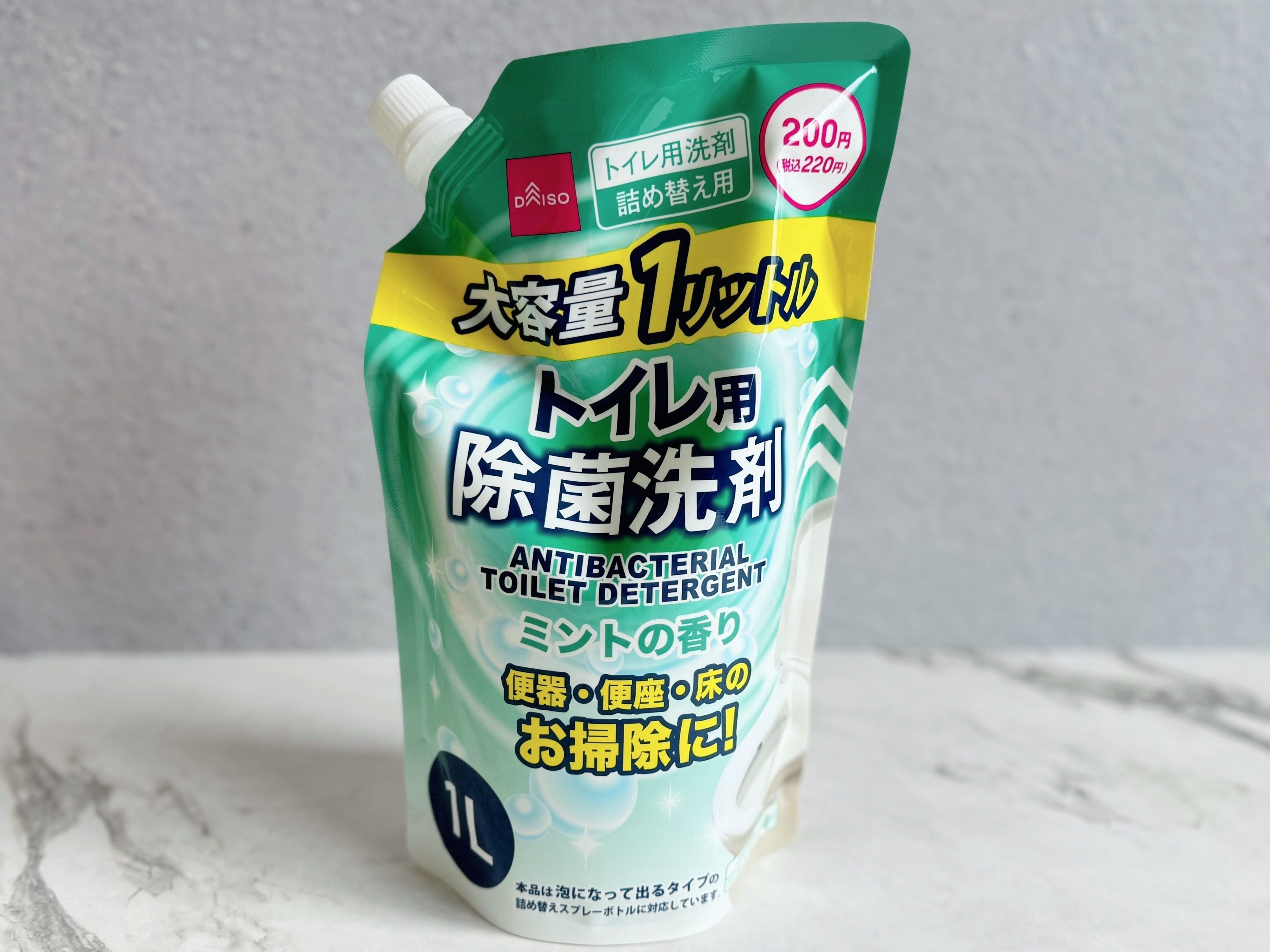大容量トイレ用洗剤