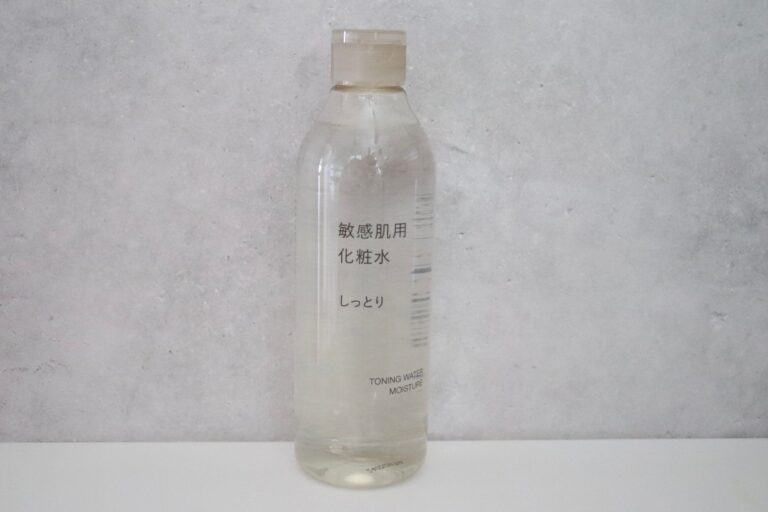 【無印良品】じつはコンビニでも買える！無印良品の基礎化粧品が優秀＆コスパ◎