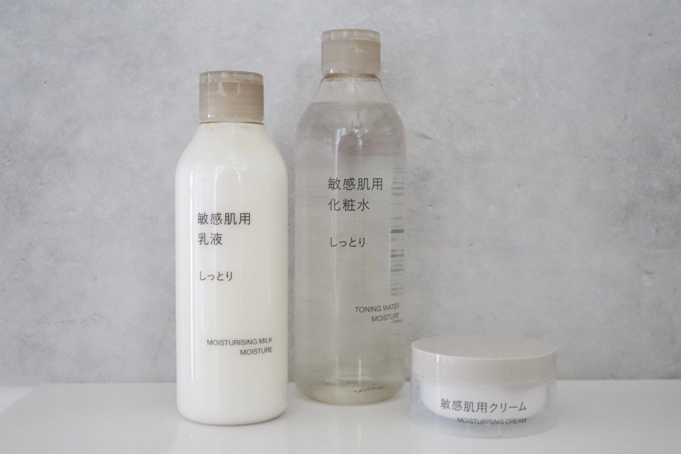 【無印良品】じつはコンビニでも買える！無印良品の基礎化粧品が優秀＆コスパ◯