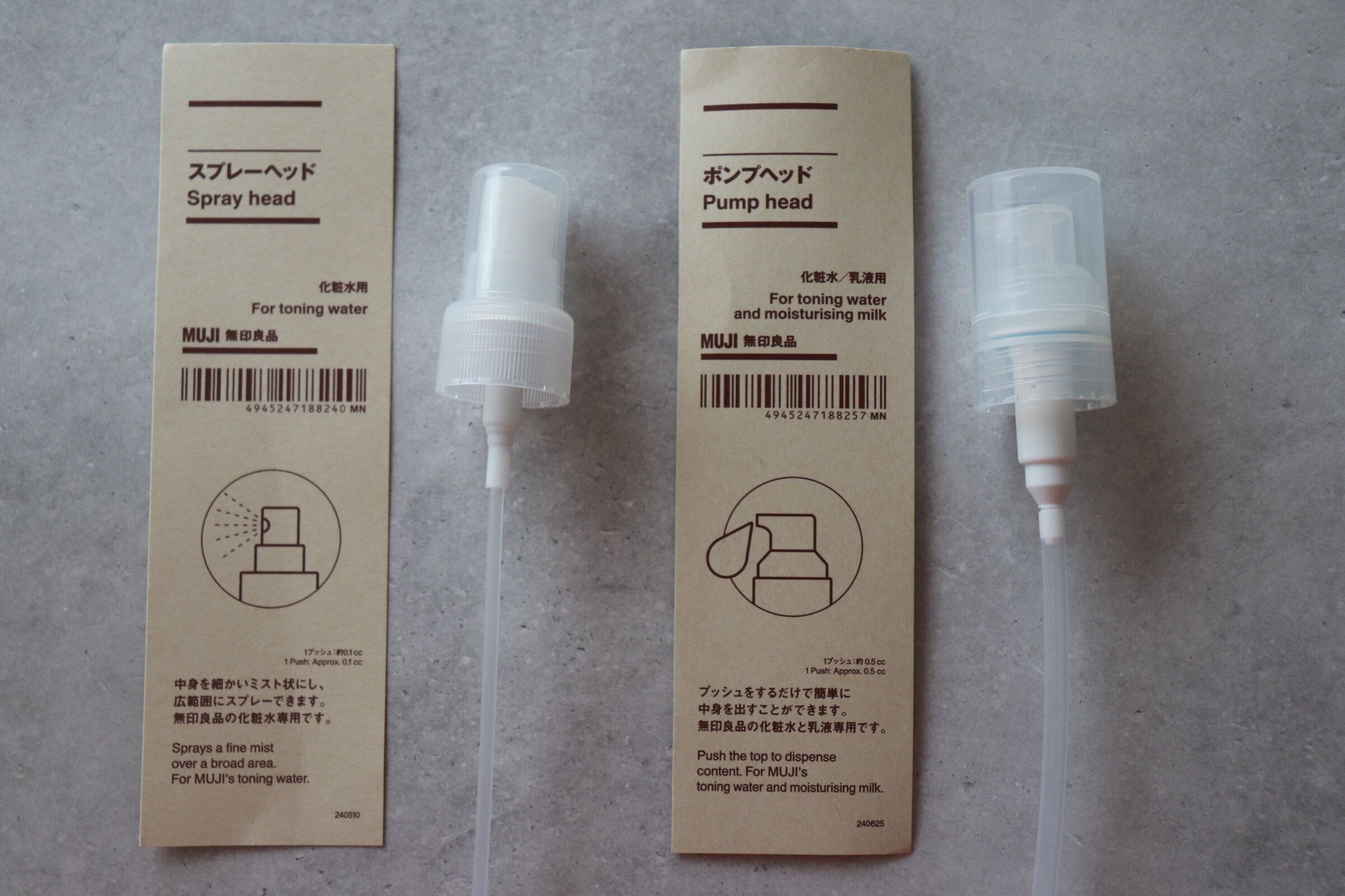 【無印良品】じつはコンビニでも買える！無印良品の基礎化粧品が優秀＆コスパ◯