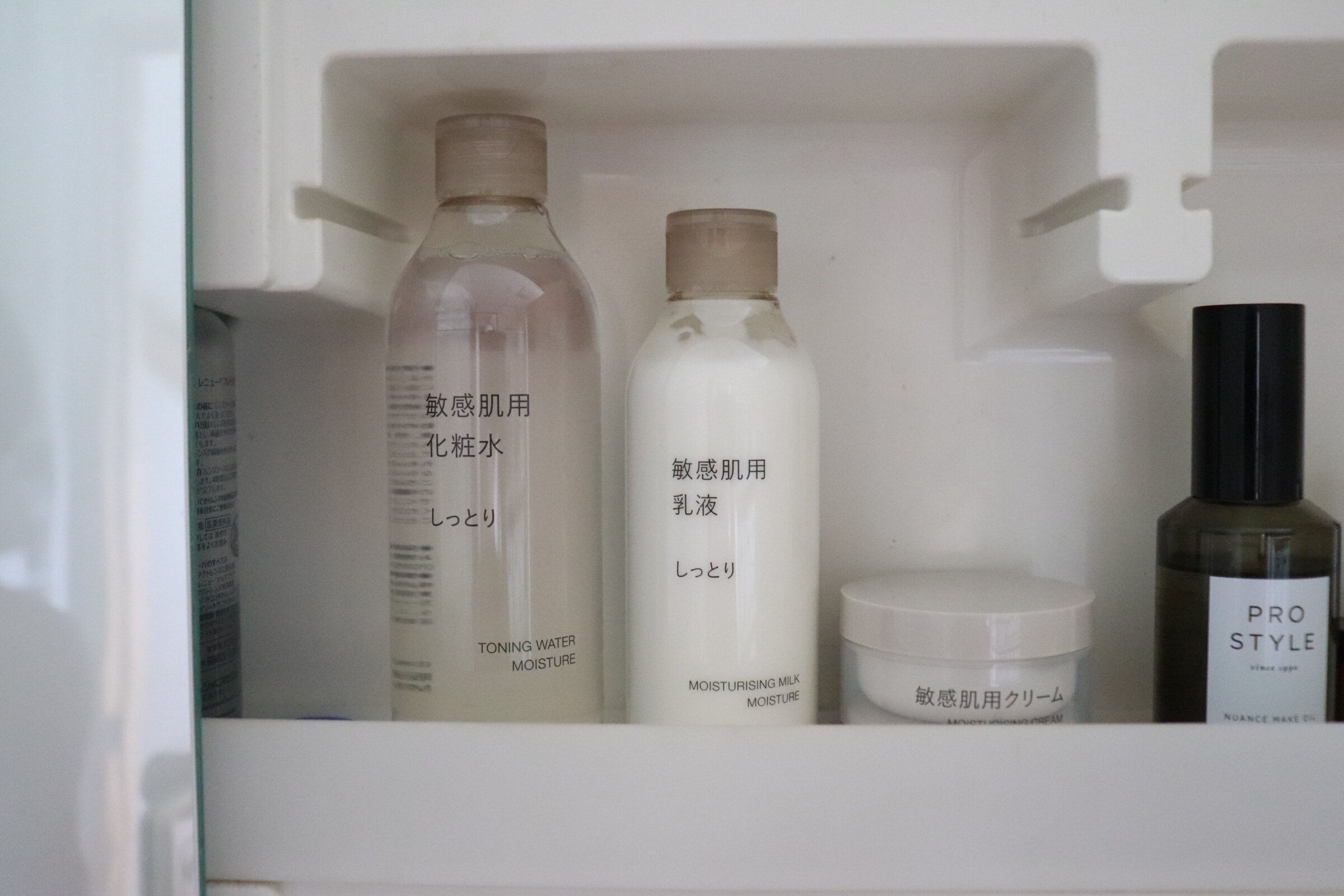 【無印良品】じつはコンビニでも買える！無印良品の基礎化粧品が優秀＆コスパ◯