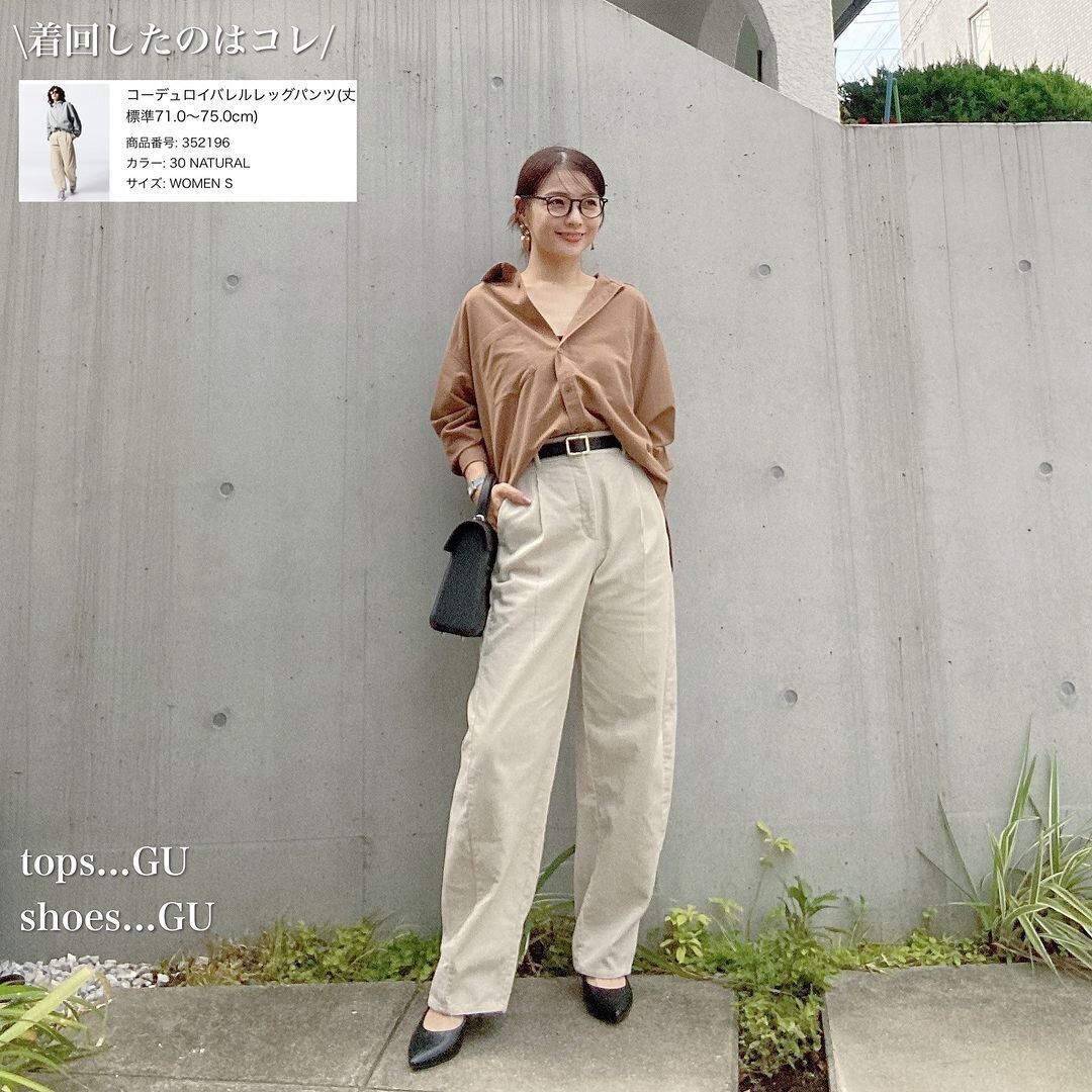 【GU】そろそろ着たい!GUではじめる高コスパ「秋アイテム」