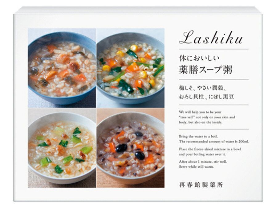 再春館製薬所 「体においしい 薬膳スープ粥 4種アソート」