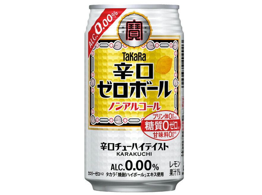宝酒造 「タカラ 『辛口ゼロボール』」